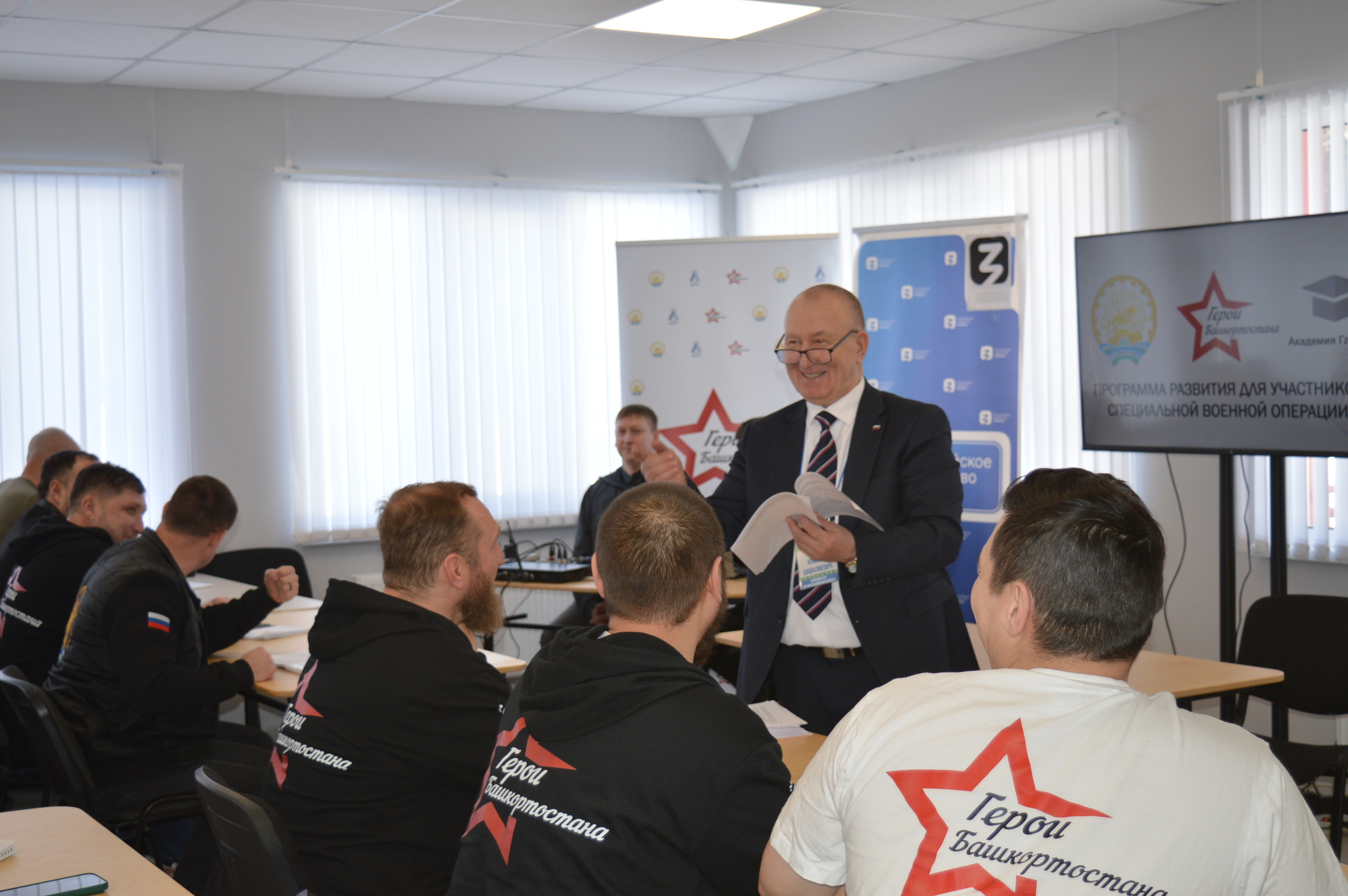 Башҡортостан геройҙарына таянабыҙ