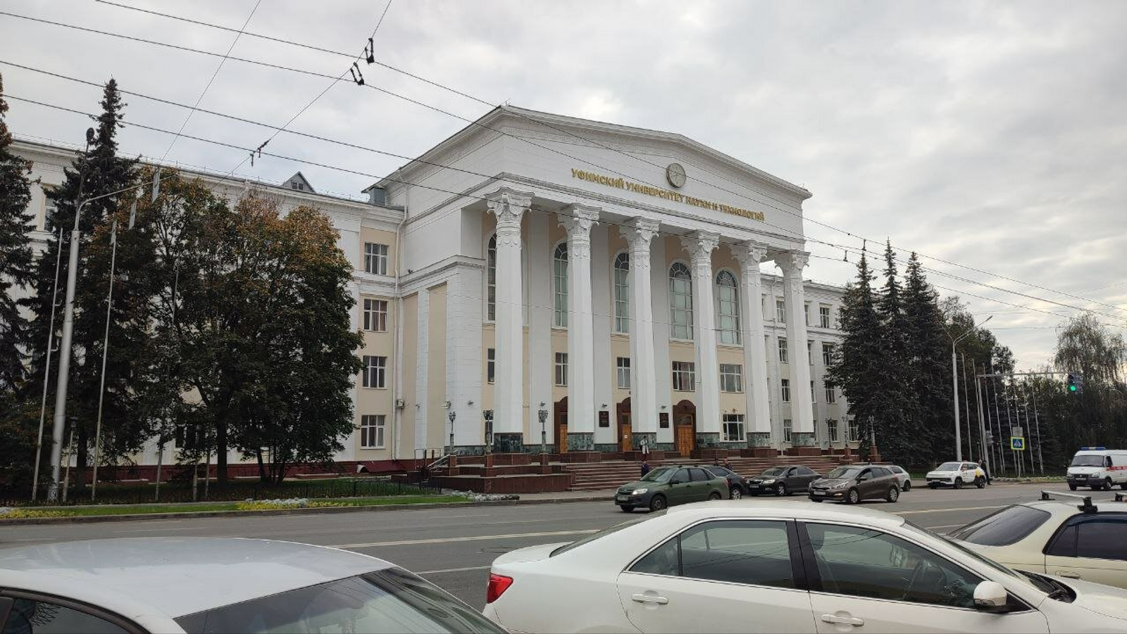 Өфө университетының ятаҡтары һәм корпустары яңыра