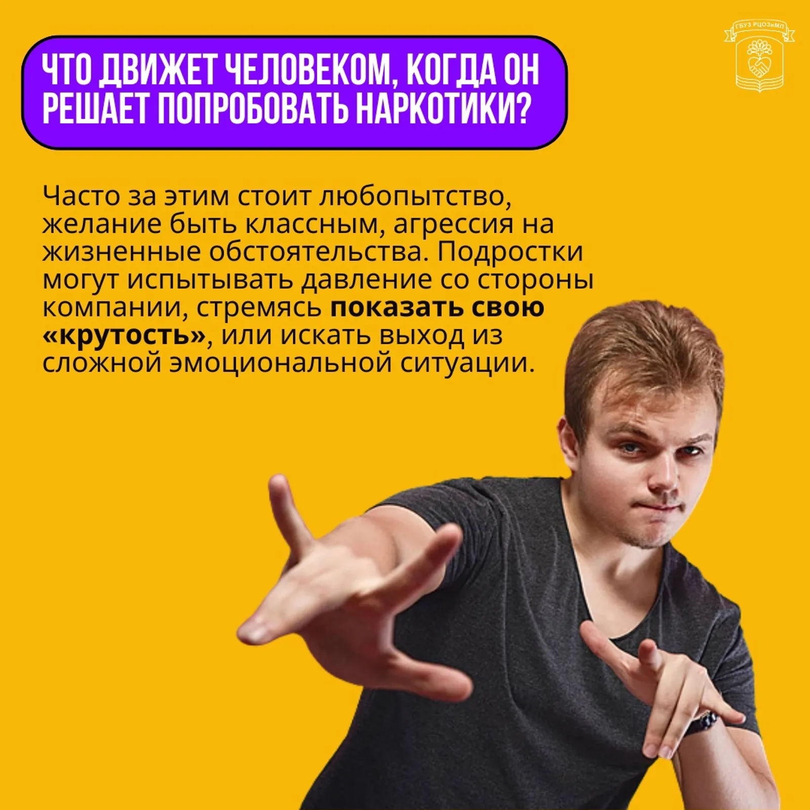Кешелектән сығарыуы ихтимал