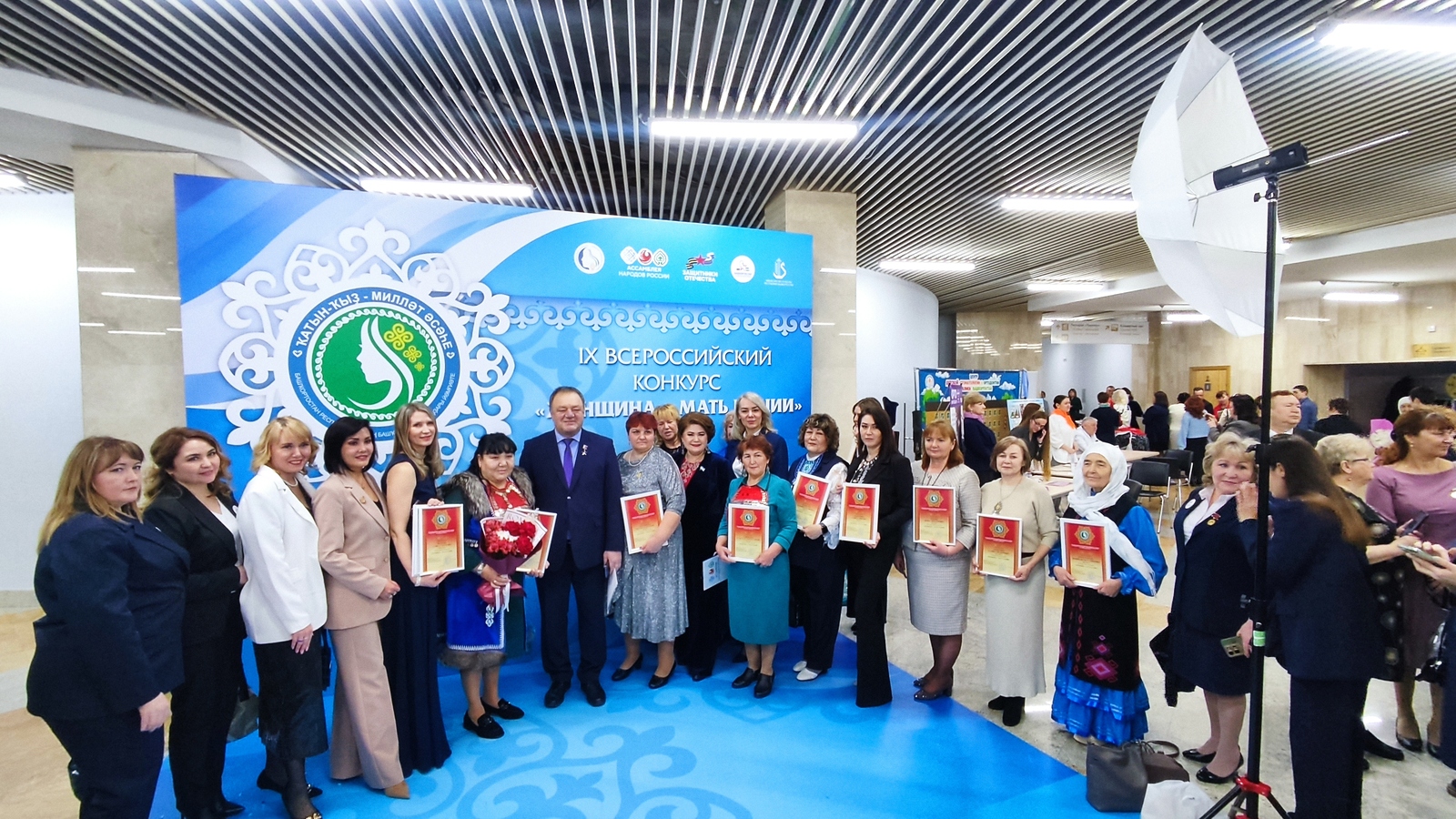 Өфөлә “Ҡатын-ҡыҙ – милләт әсәһе” конкурсының финалы уҙасаҡ