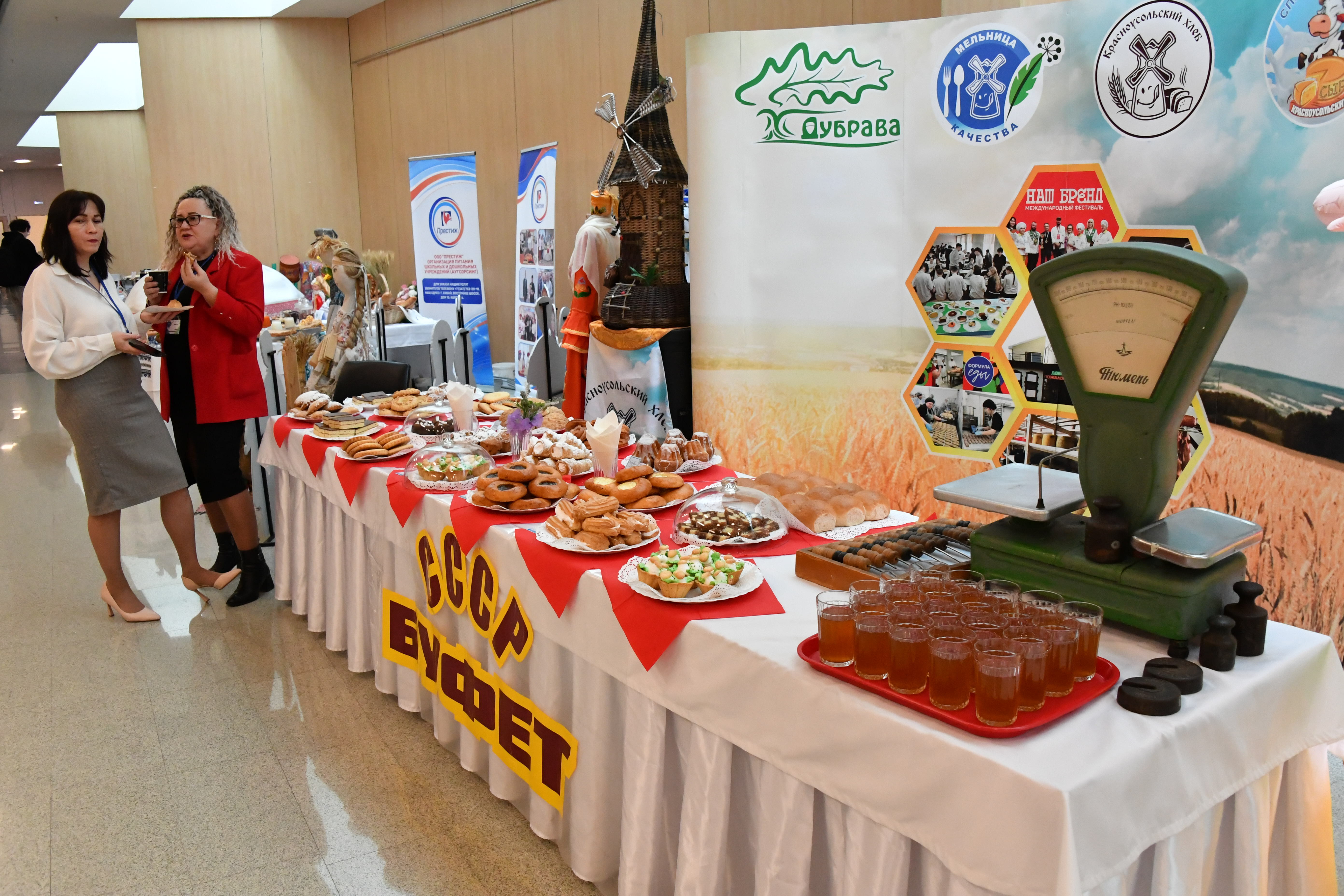 Һау бала – имен киләсәк