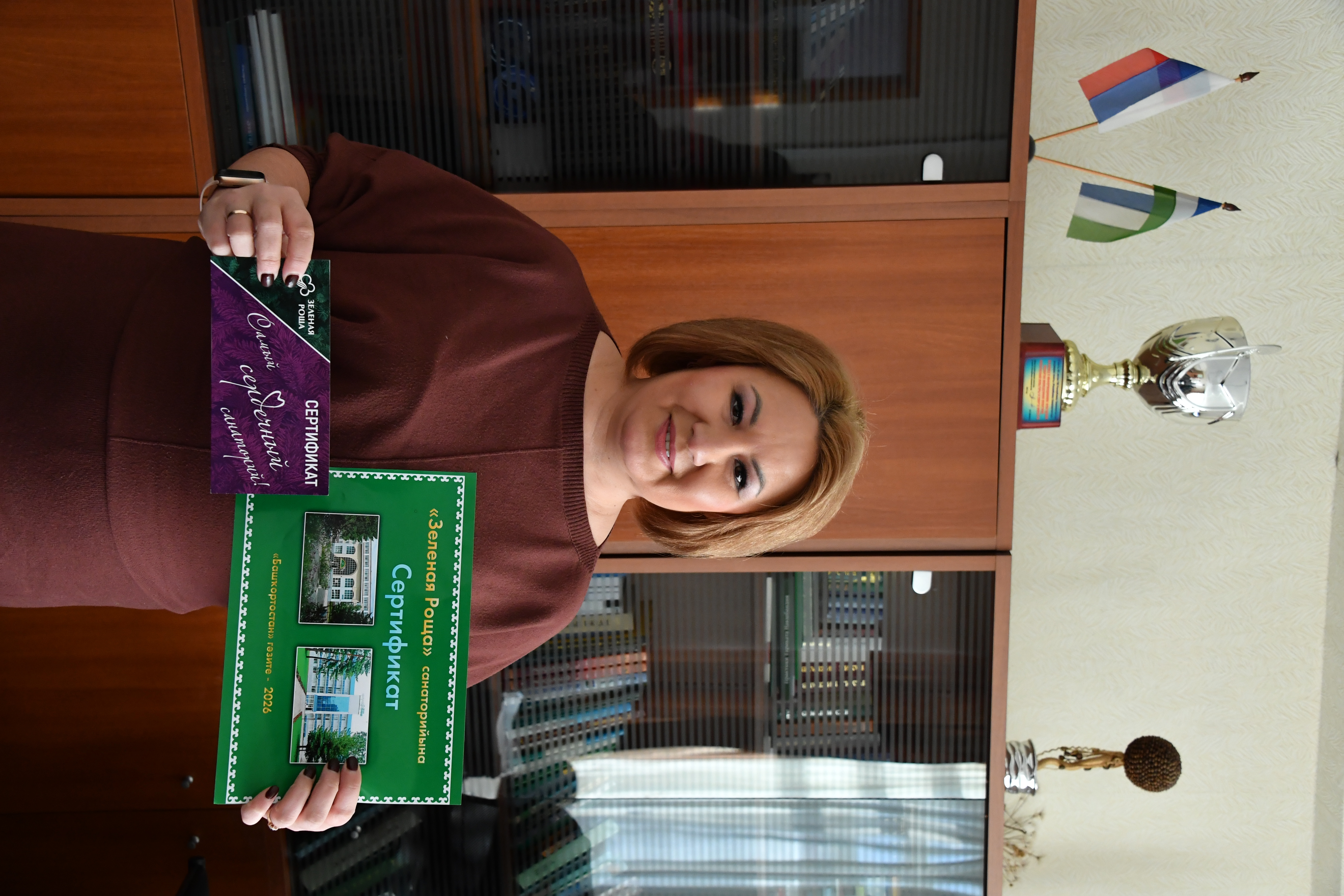 Тоғро дуҫыбыҙға – матур бүләк