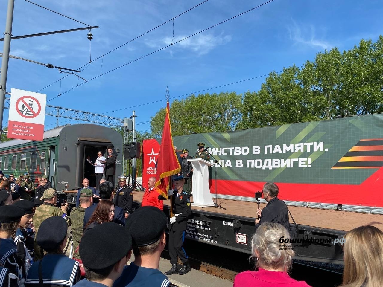 Өфөгә хәрби трофей техникаһы килтерелде