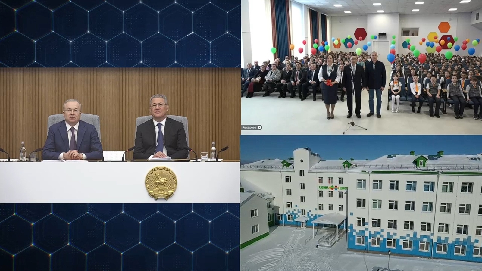 Республикала уникаль белем биреү комплексы асылды