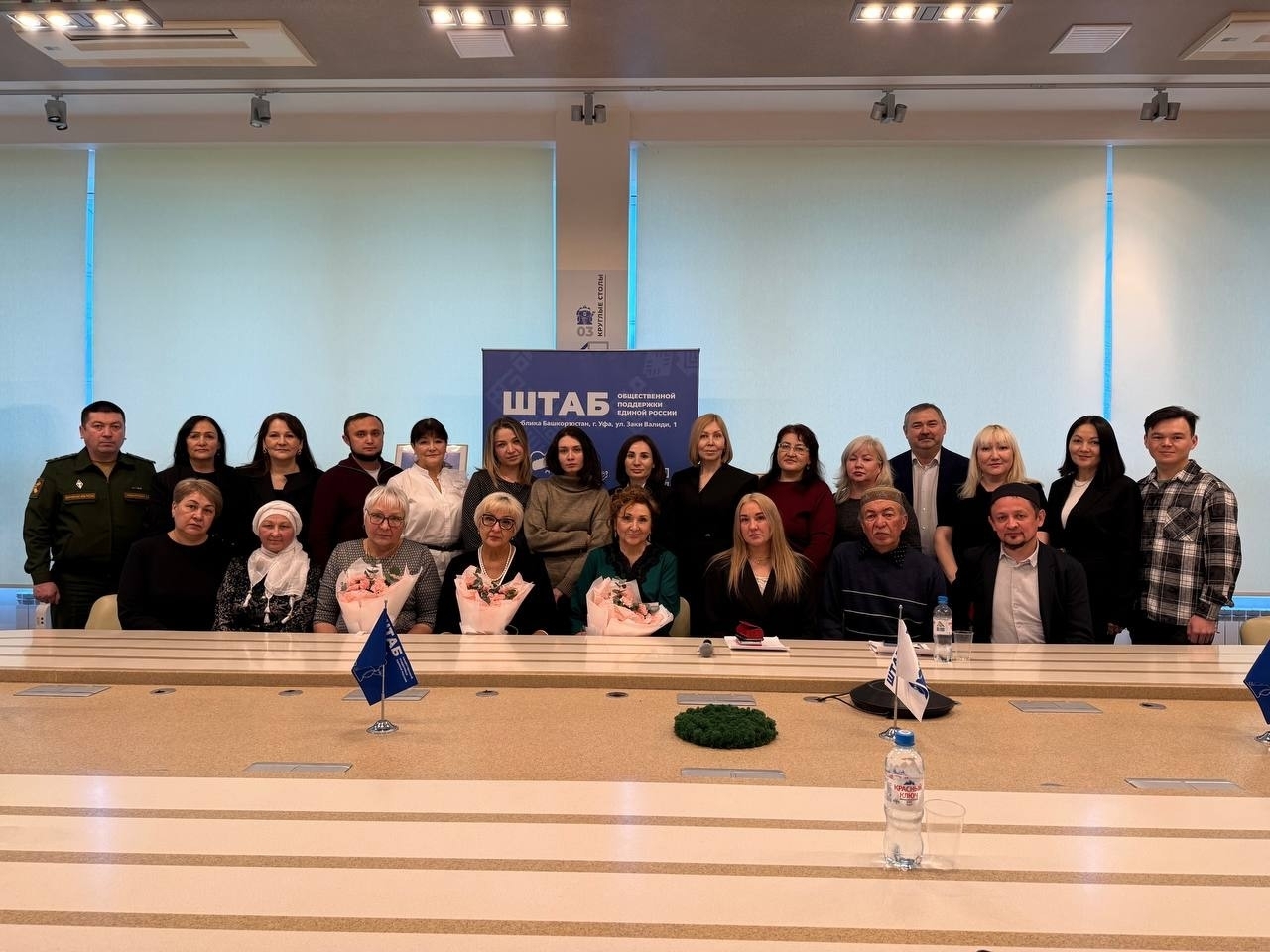 "Беҙ алдан барырға тейешбеҙ, әсәй, тигәйне..."