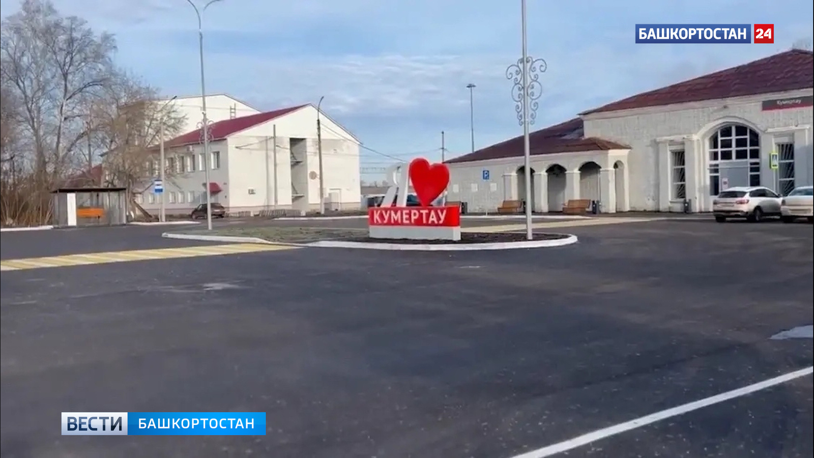 Халыҡ үҙе һайлаған