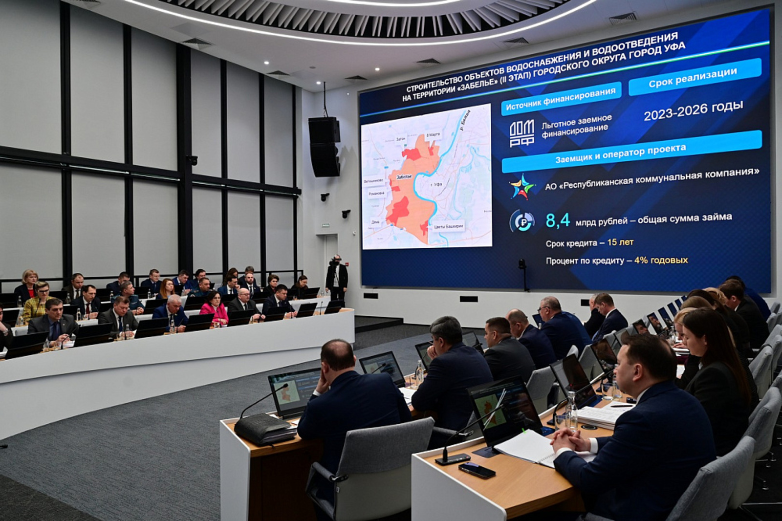 Бында 100 мең самаһы ғаилә йәшәйәсәк