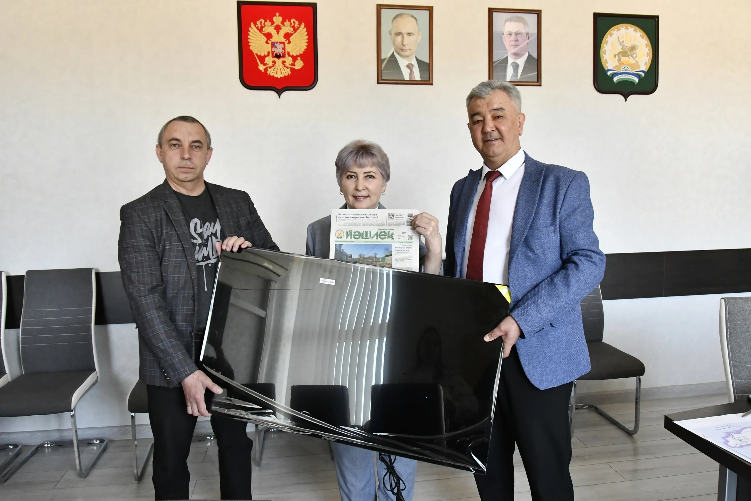 Вәт бәхетлеләр! Ҡиммәтле бүләктәр оттолар