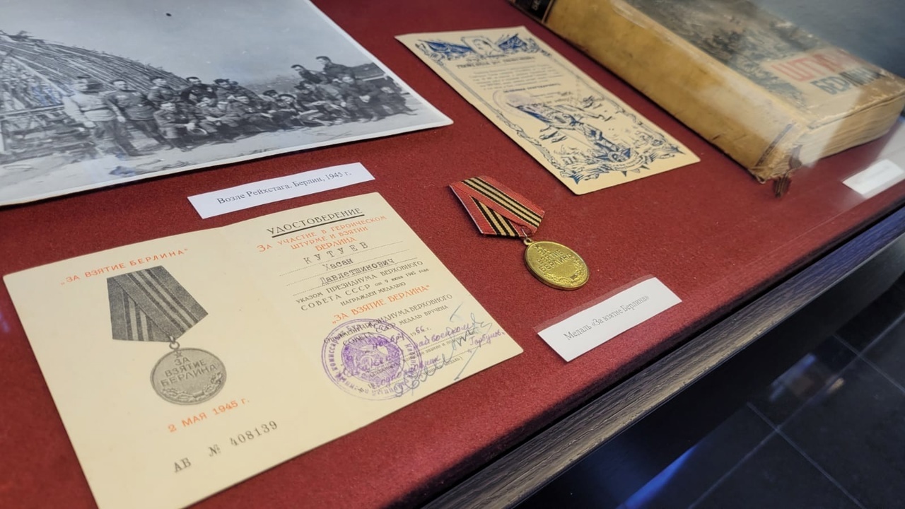 "Музейҙар төнө"нән ситтә ҡалмағыҙ