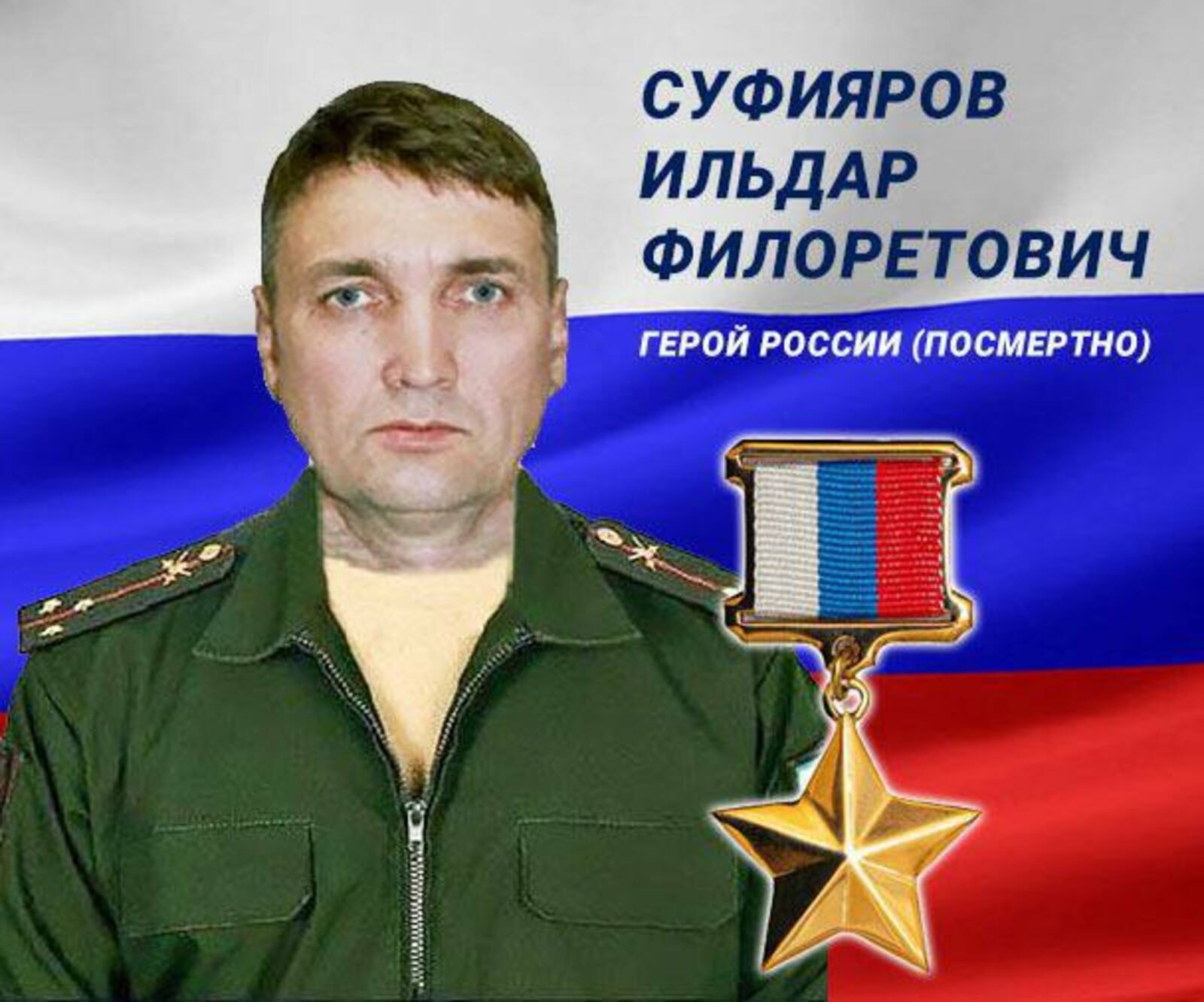 Иртәгә Өфөлә Рәсәй Геройы Илдар Суфияров менән хушлашалар