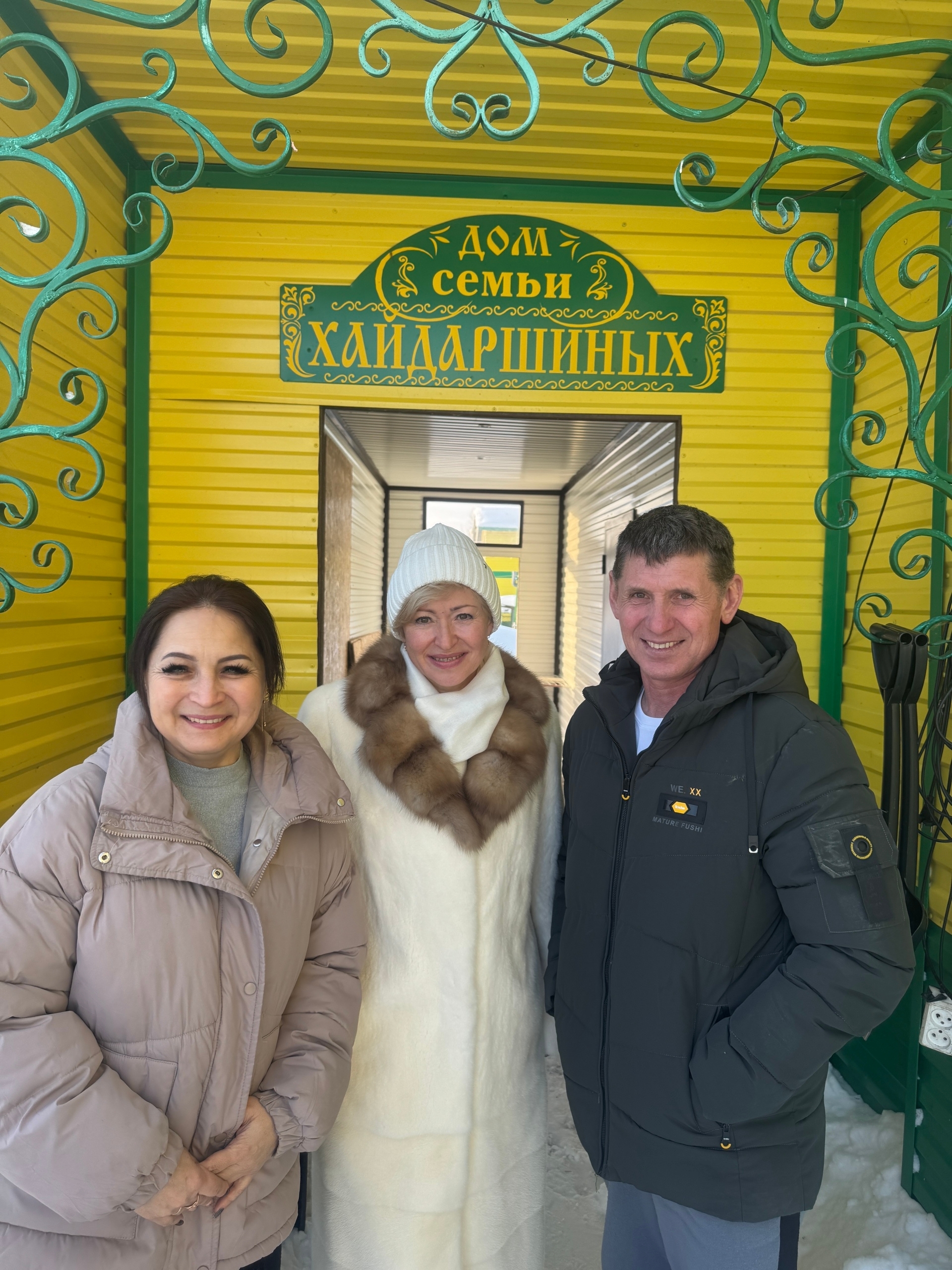 Министр Хәйҙәршиндарға ҡунаҡҡа килде