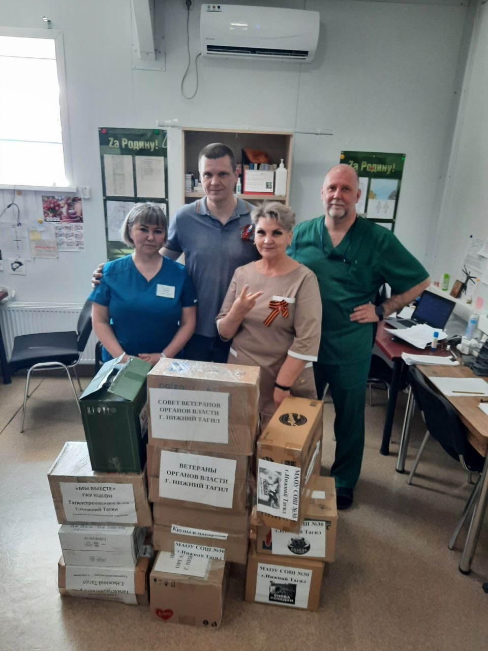 "Үҙем барайым, мин унда кәрәгерәк”