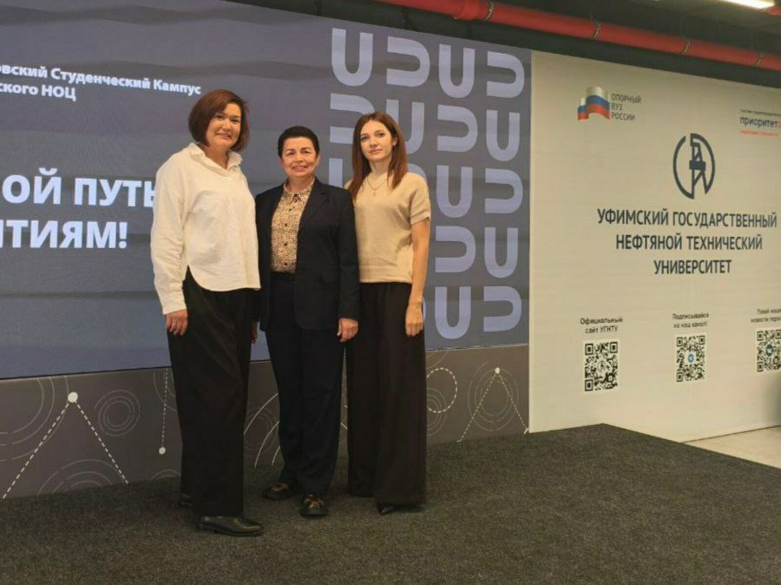 Экология буйынса түңәрәк өҫтәл үткәрелде