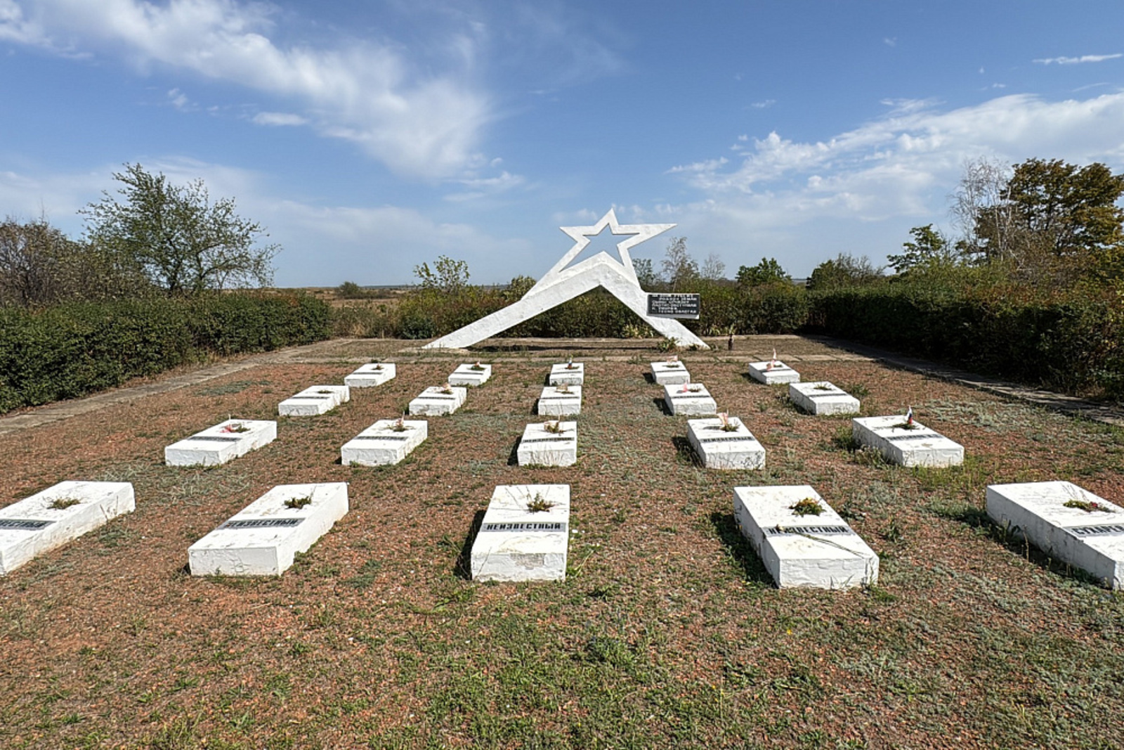 Оноторға хаҡыбыҙ юҡ