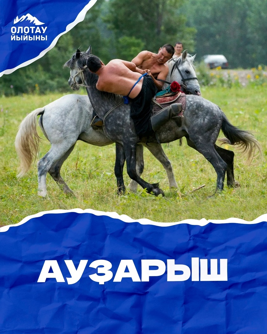 Ирҙәр бүләккә – ат, ҡатындар һыйыр аласаҡ!