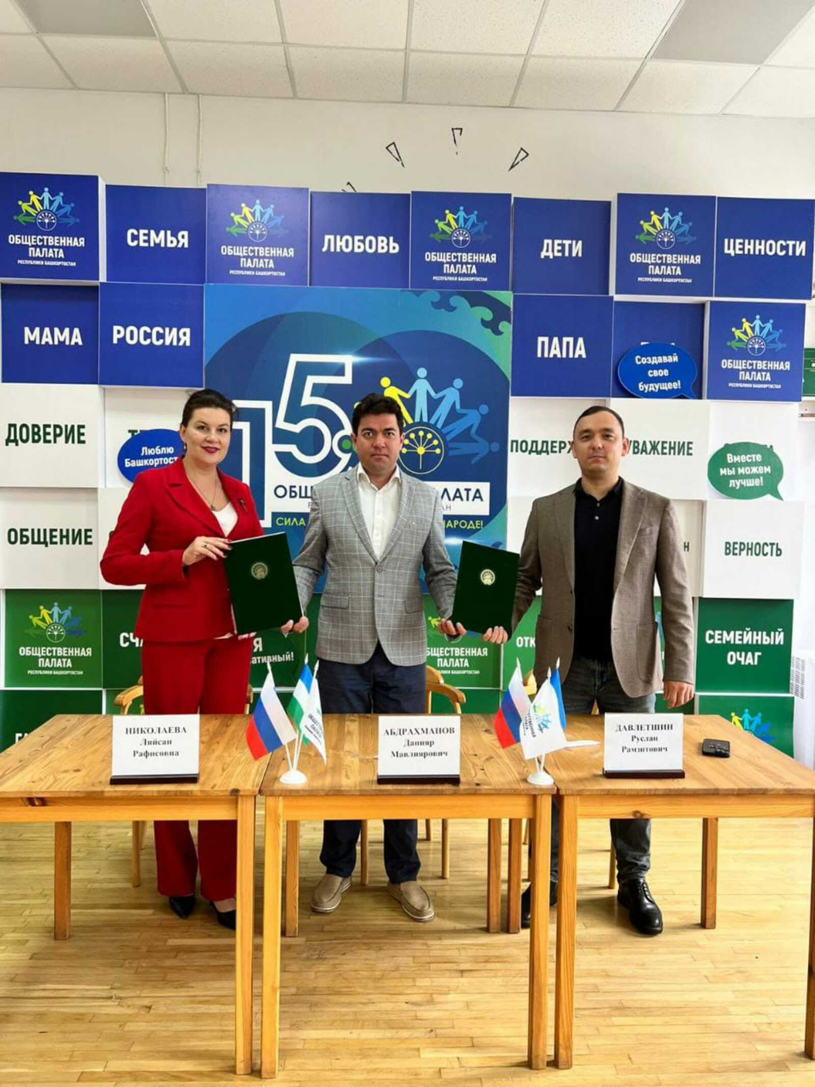 Хеҙмәттәшлек нығына