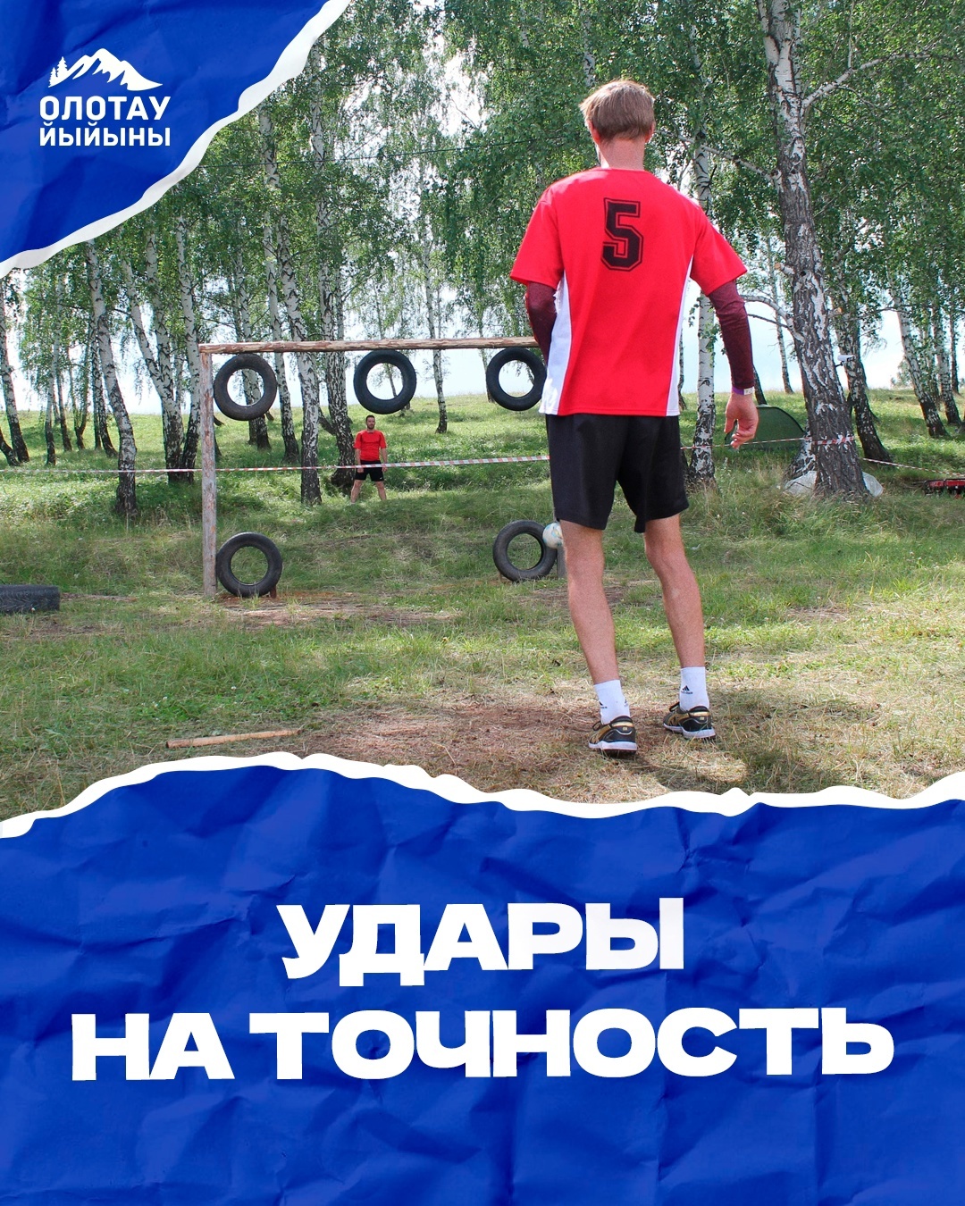 Ирҙәр бүләккә – ат, ҡатындар һыйыр аласаҡ!