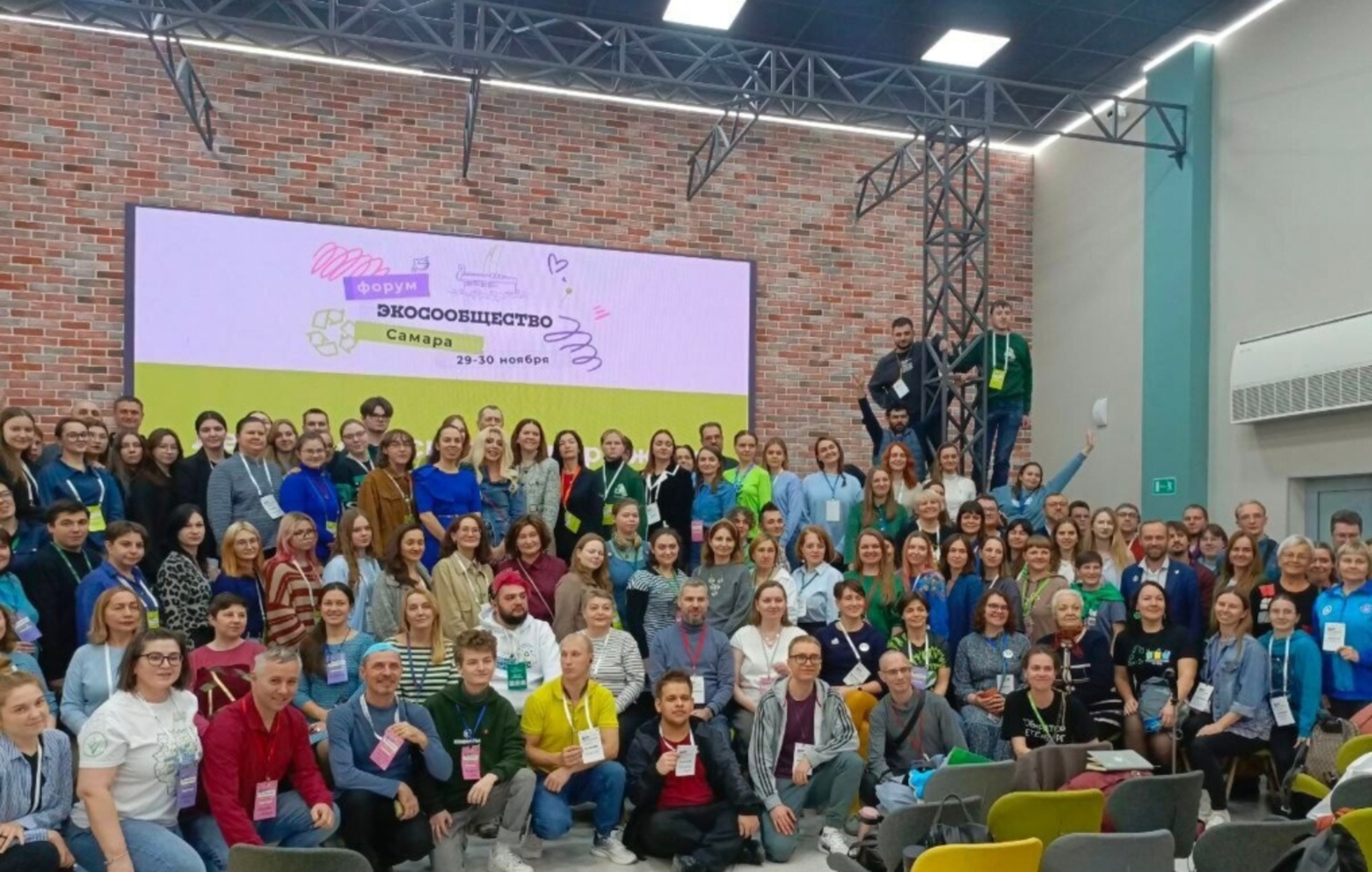 Яңы дәрт, идеялар менән ҡайттылар