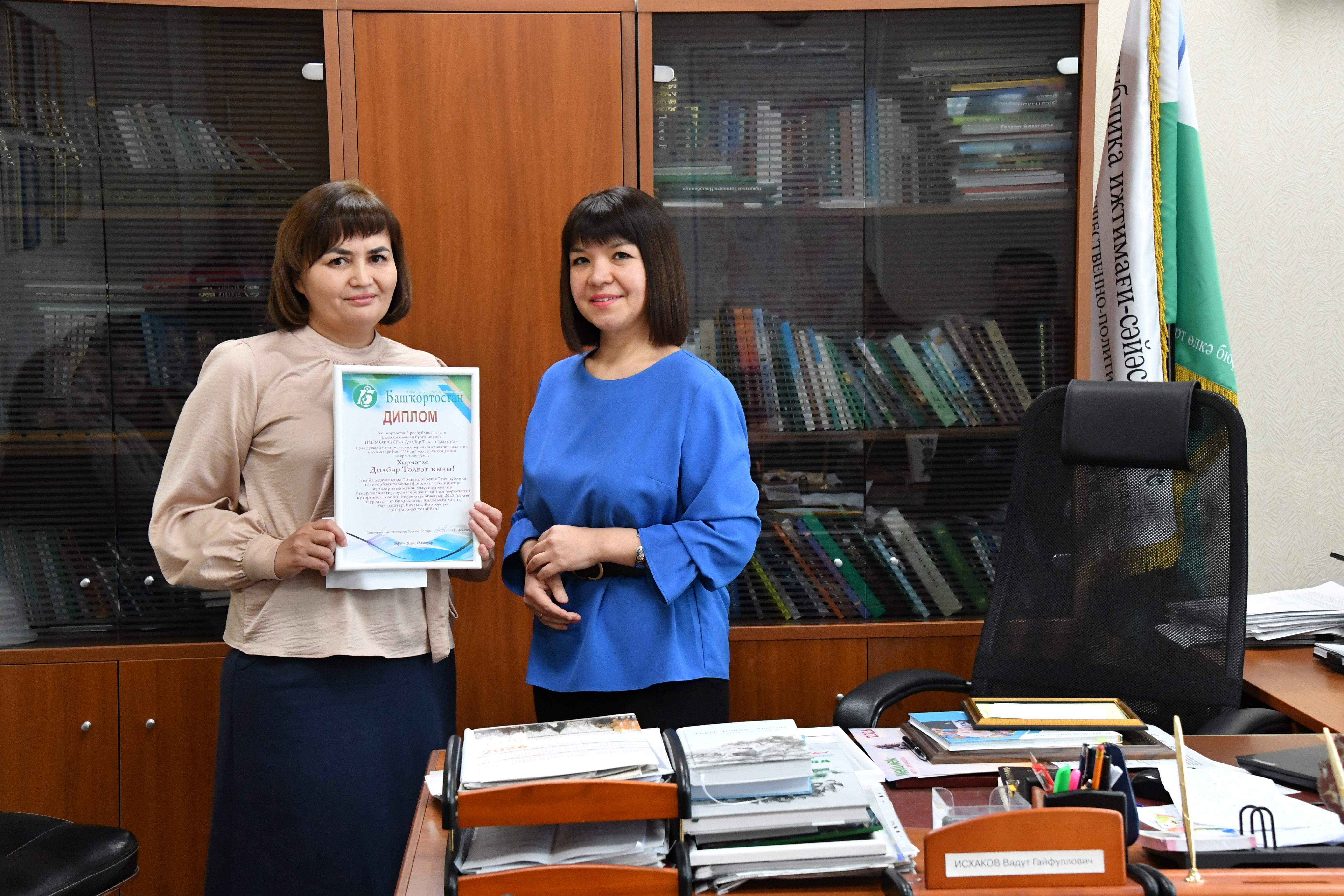 Уҡымлы яҙмалар көтәбеҙ!