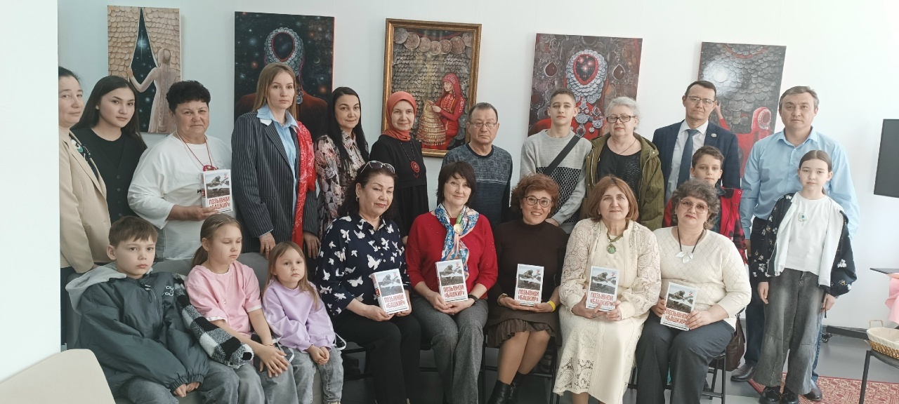 Улар бөтәһе лә - "Башҡорт"