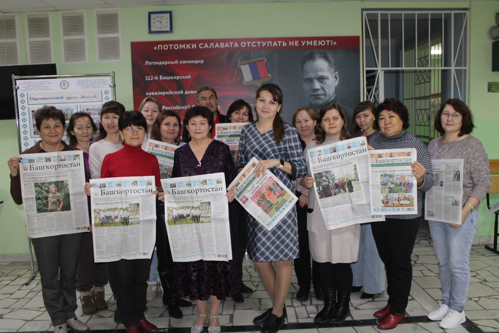 Рус милләтенән булһа ла, “Башҡортостан" -Йома”ға яҙылған