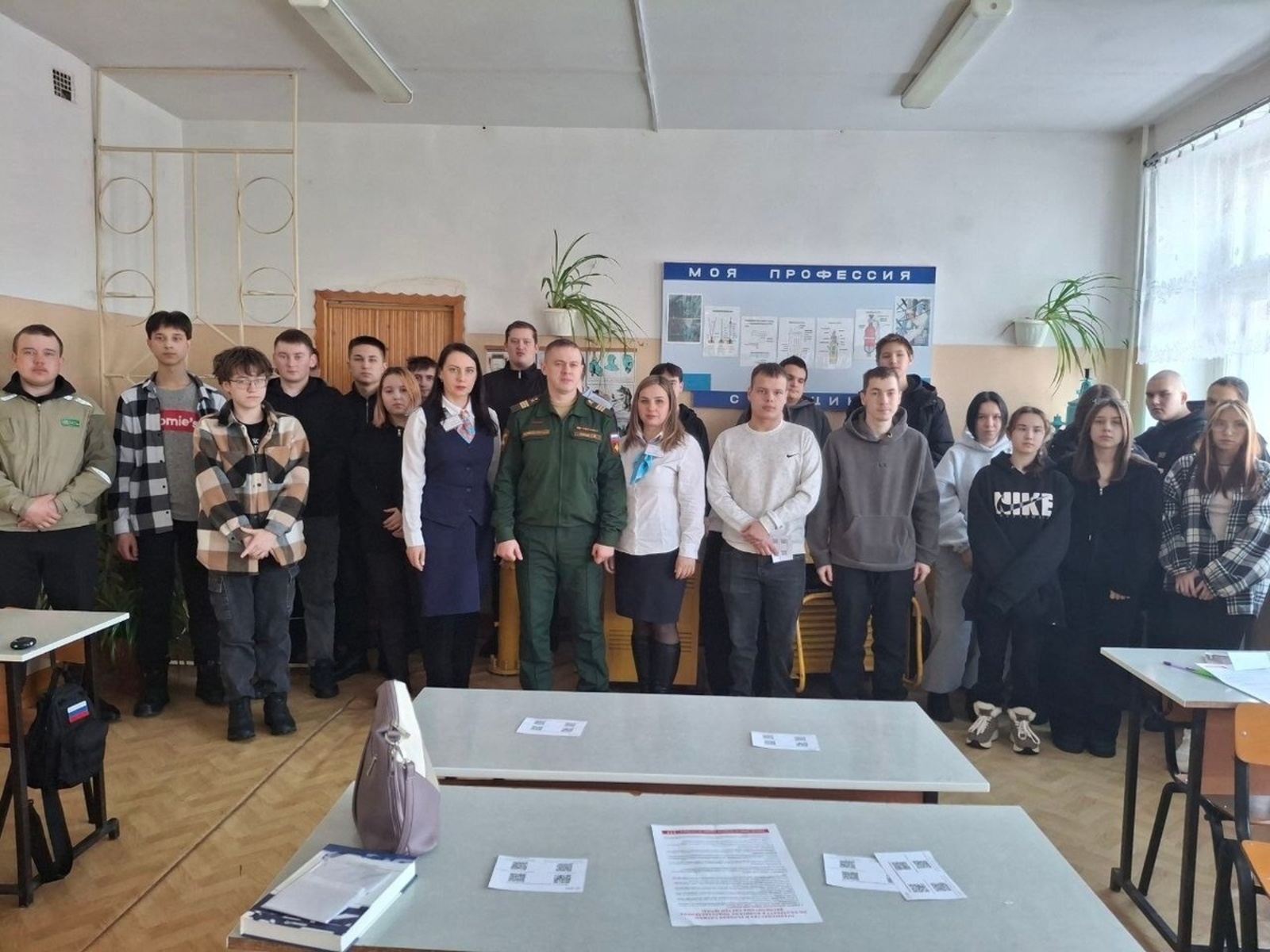 Һынылыш ваҡытында – алғы һыҙыҡта