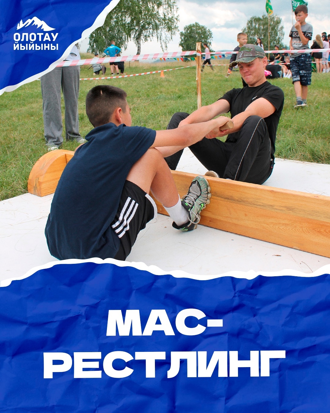 Ирҙәр бүләккә – ат, ҡатындар һыйыр аласаҡ!