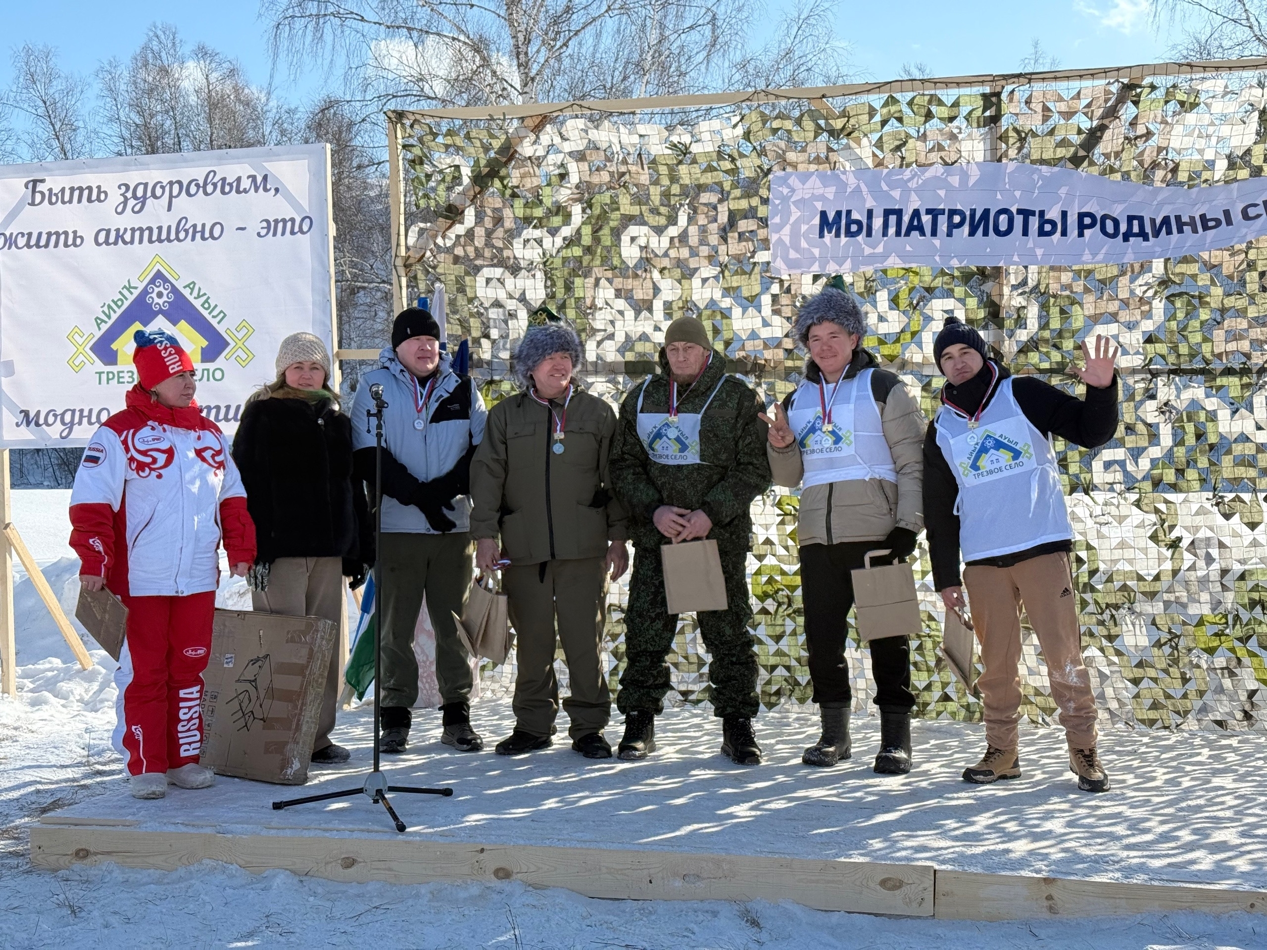 Аҙнағолда "Зарница" уйындары үтте