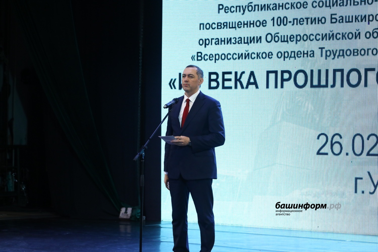 Бөгөн дә ышаныслы алға бара