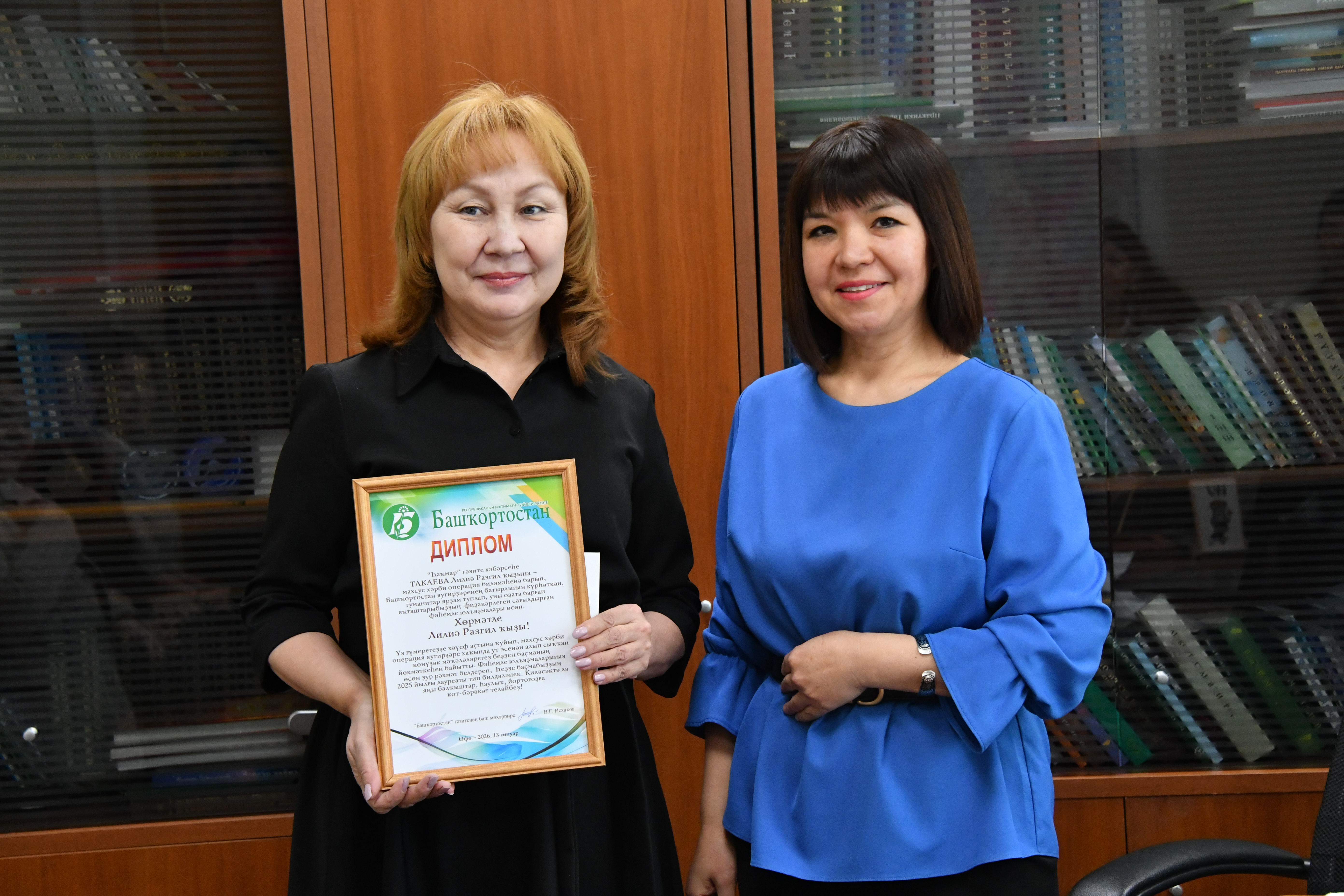 Уҡымлы яҙмалар көтәбеҙ!