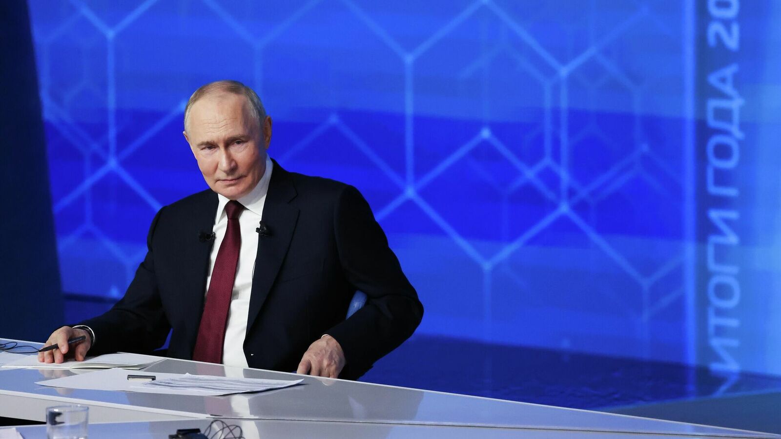 4,5 сәғәт дауам итте