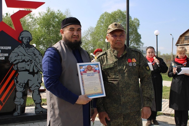 Батырҙар мәңге хәтерҙә