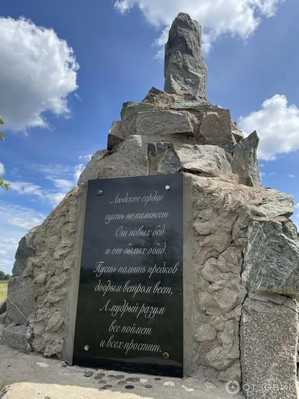 "Башкирка" һәйкәленең тарихын беләһегеҙме?