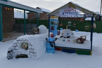 “Тағараҡ”ҡа ихтыяж бар