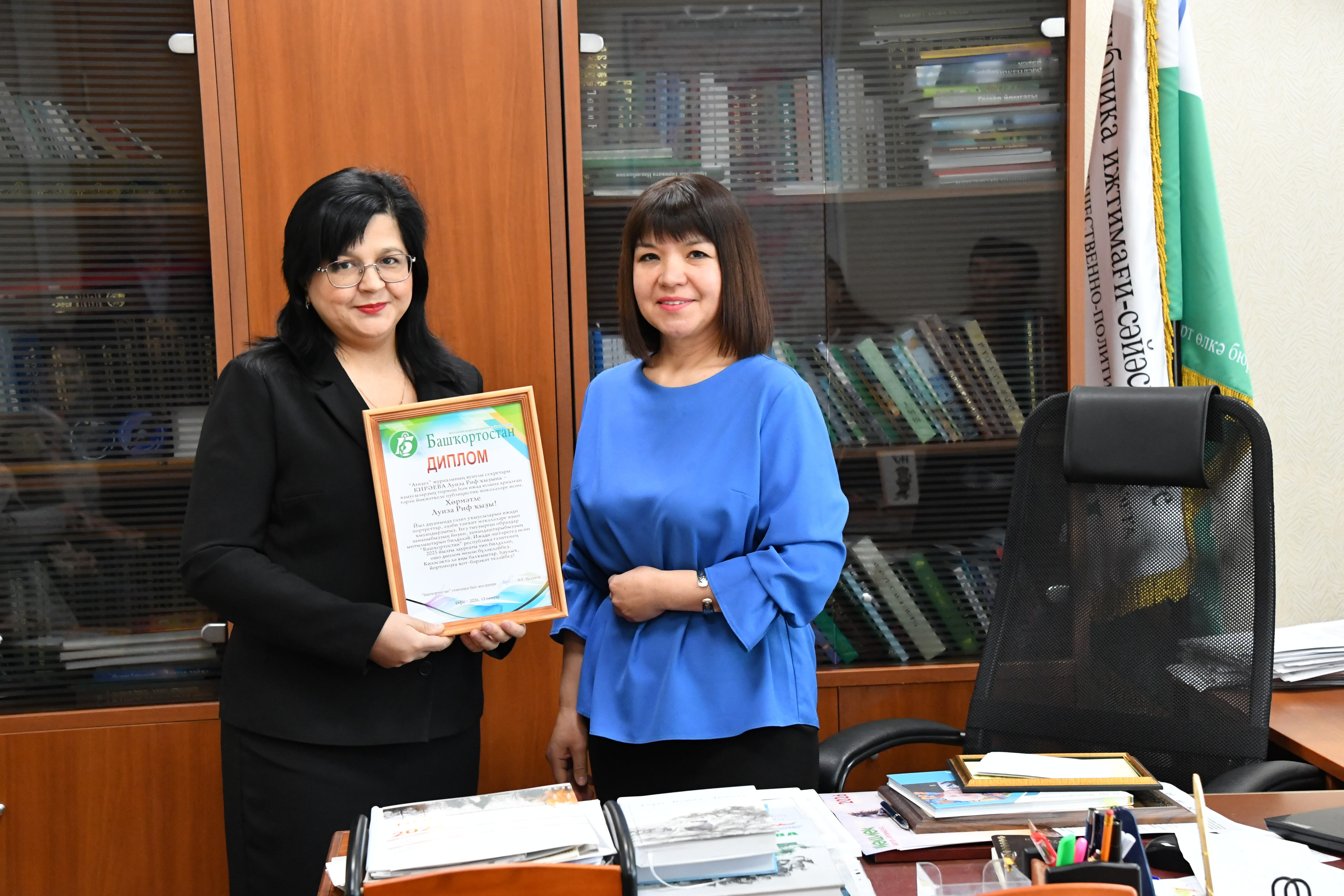 Уҡымлы яҙмалар көтәбеҙ!