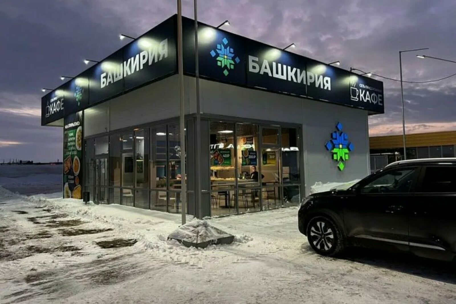 Юл буйында – тормош уңайлыҡтары