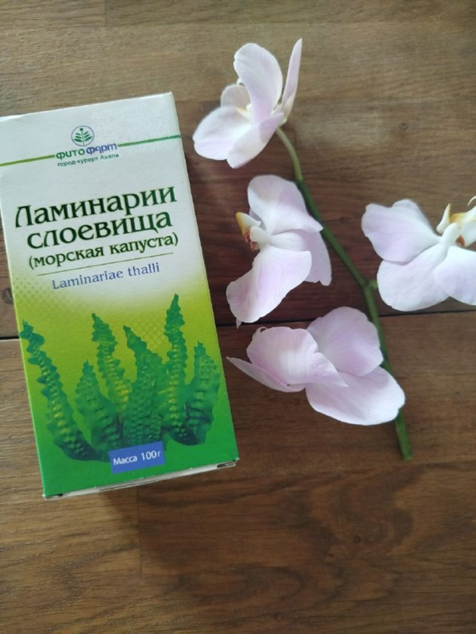 Йәшерәк күренгегеҙ киләме?