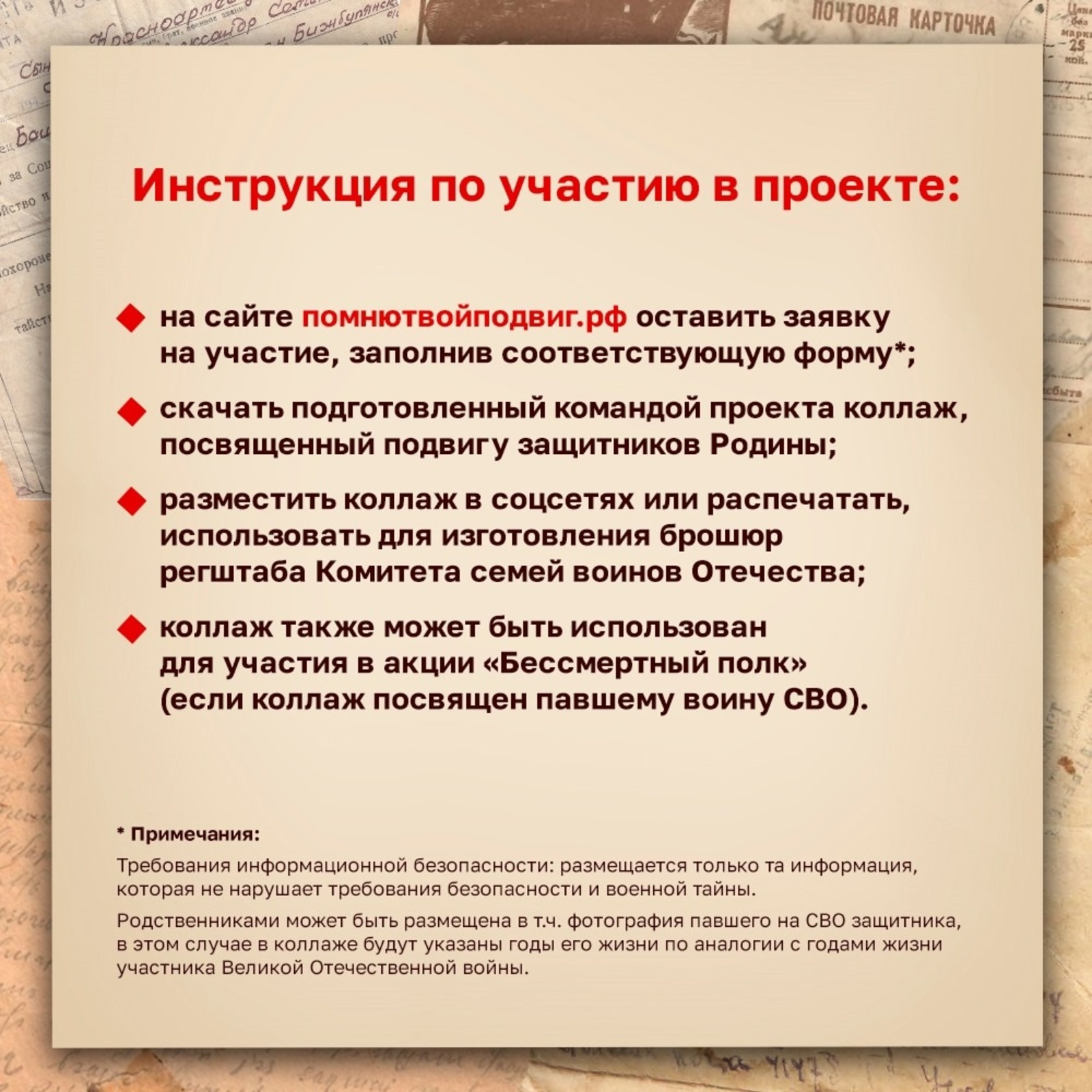 Ата-олатайҙар эшен бөгөнгө яугирҙәр лайыҡлы дауам итә