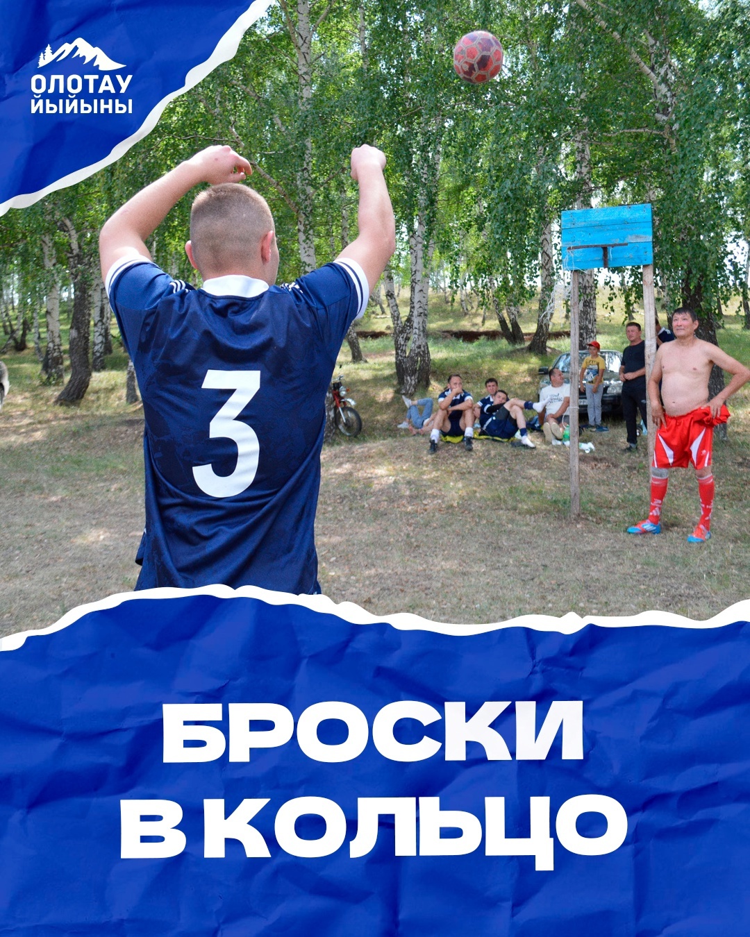 Ирҙәр бүләккә – ат, ҡатындар һыйыр аласаҡ!