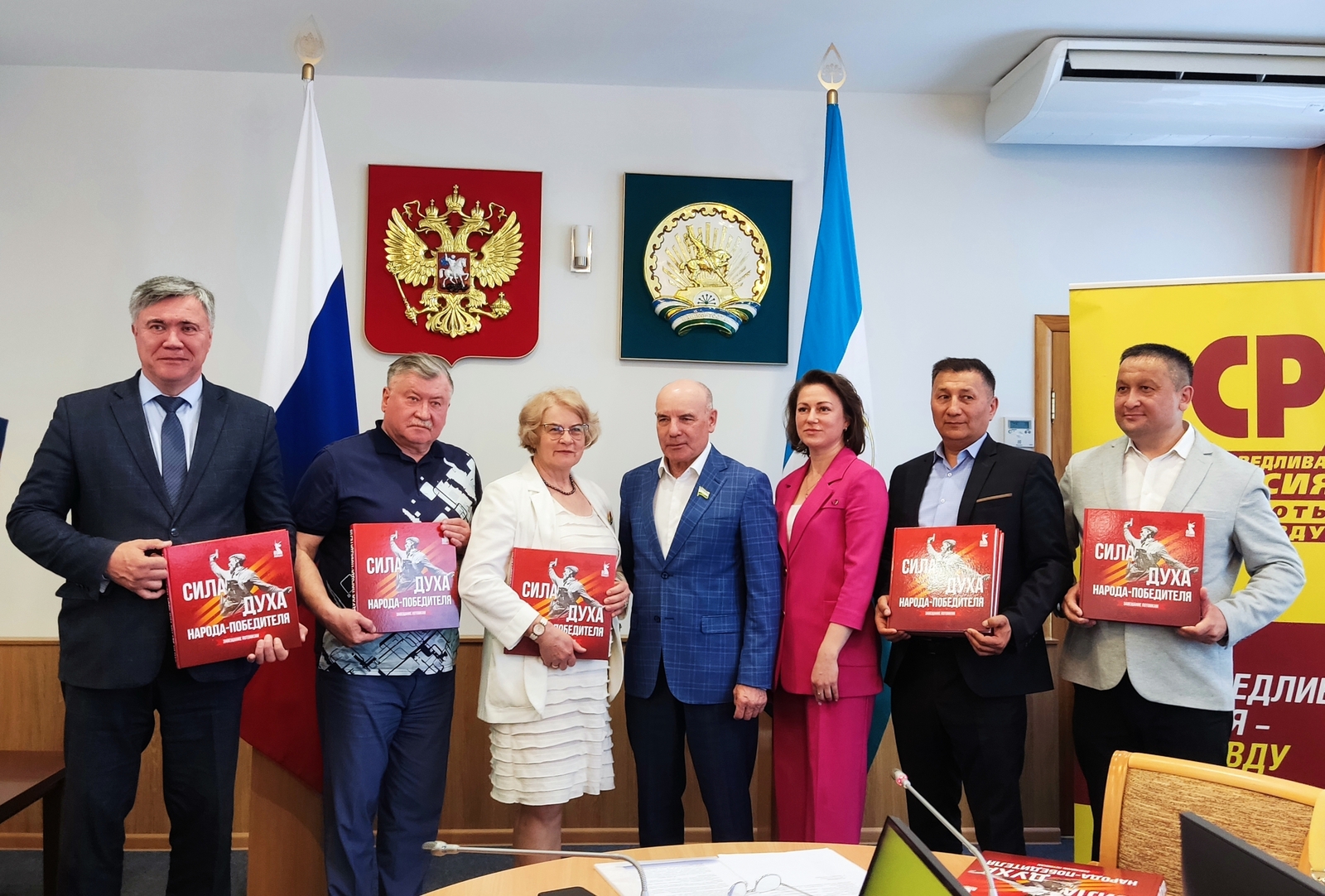 “Еңеүсе халыҡтың рух көсө. Киләсәк быуындарға васыят”