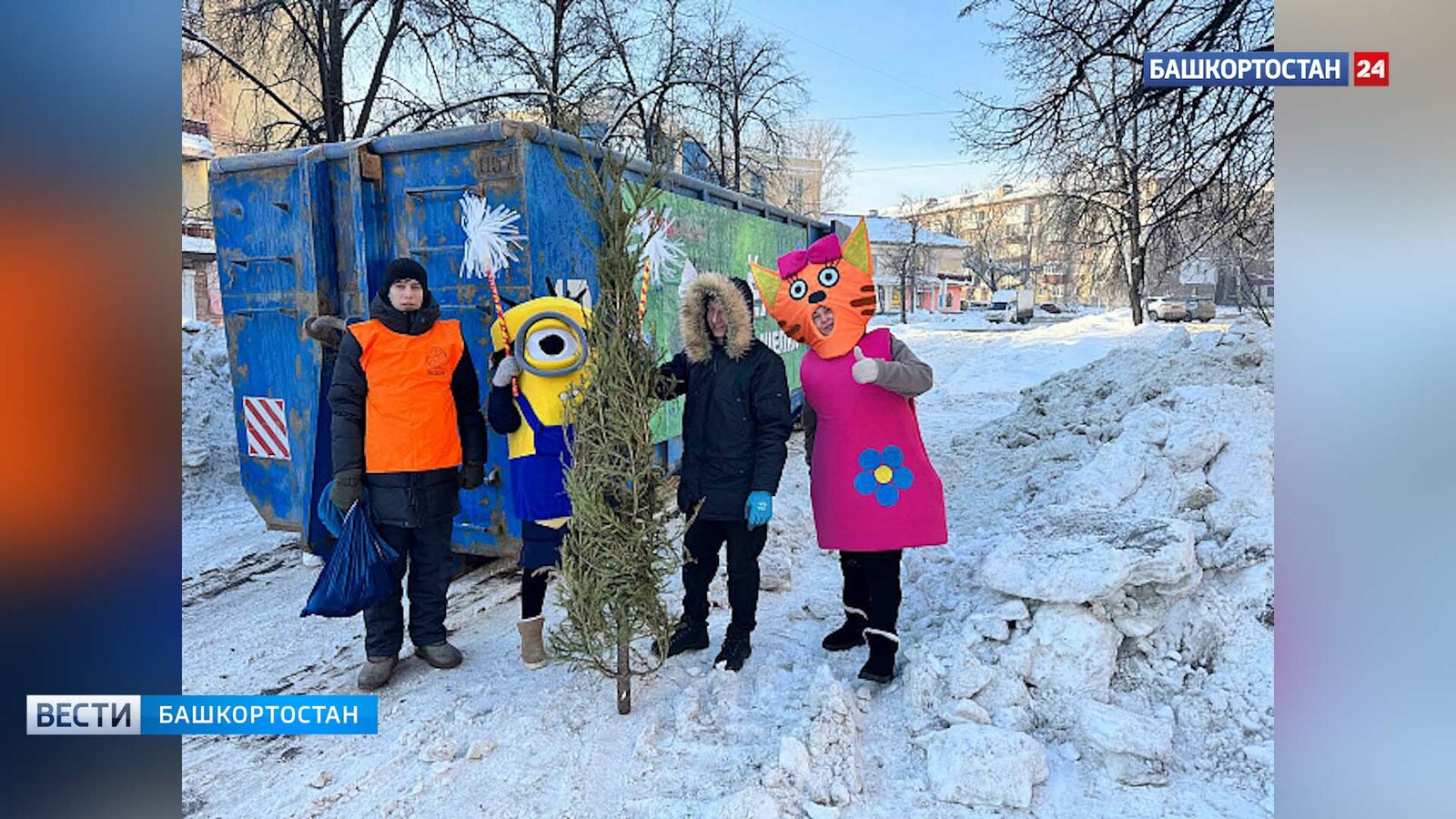 Шыршылар юнысҡыға тапшырылды