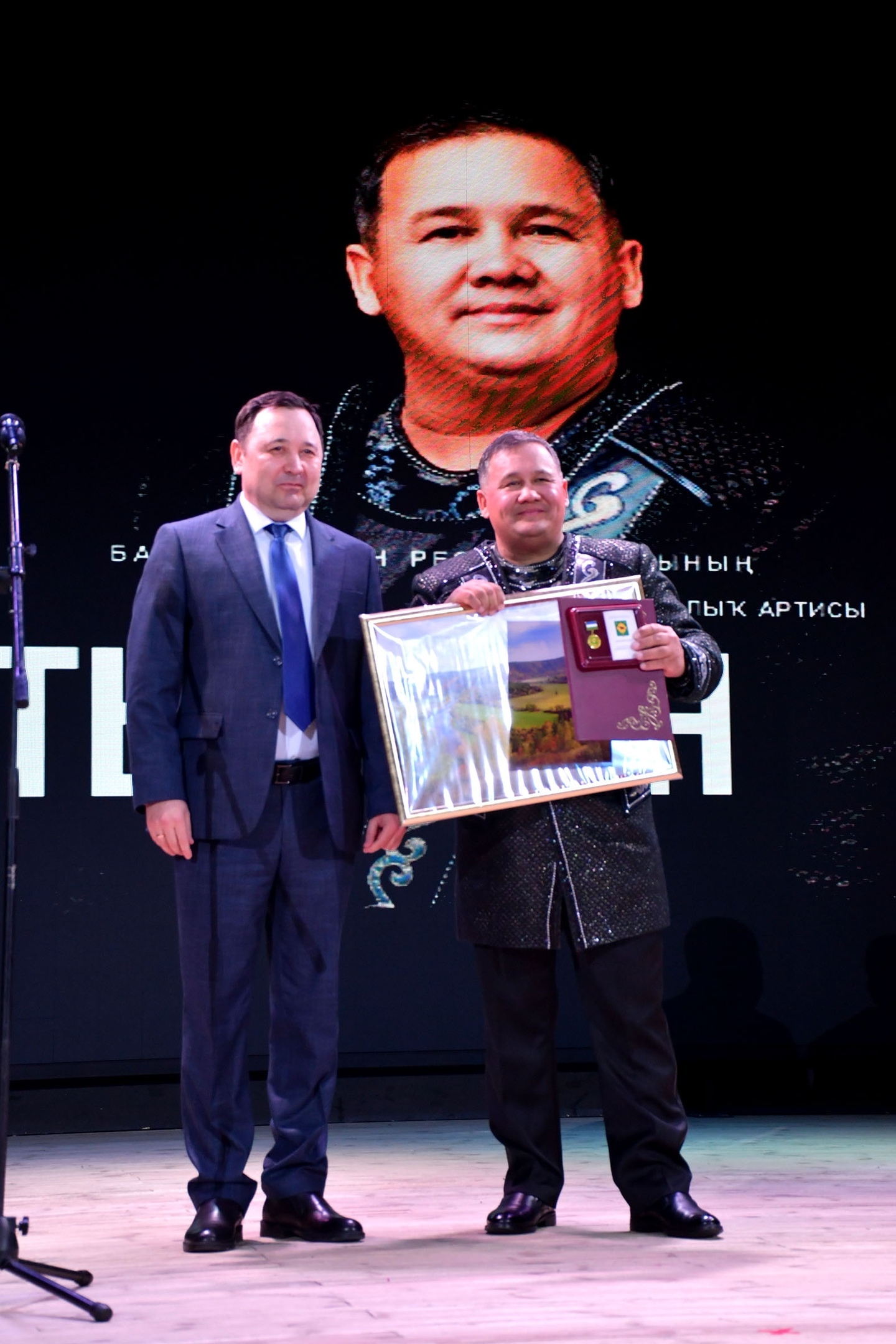 Раян Алтыншинға кем тай бүләк итте?