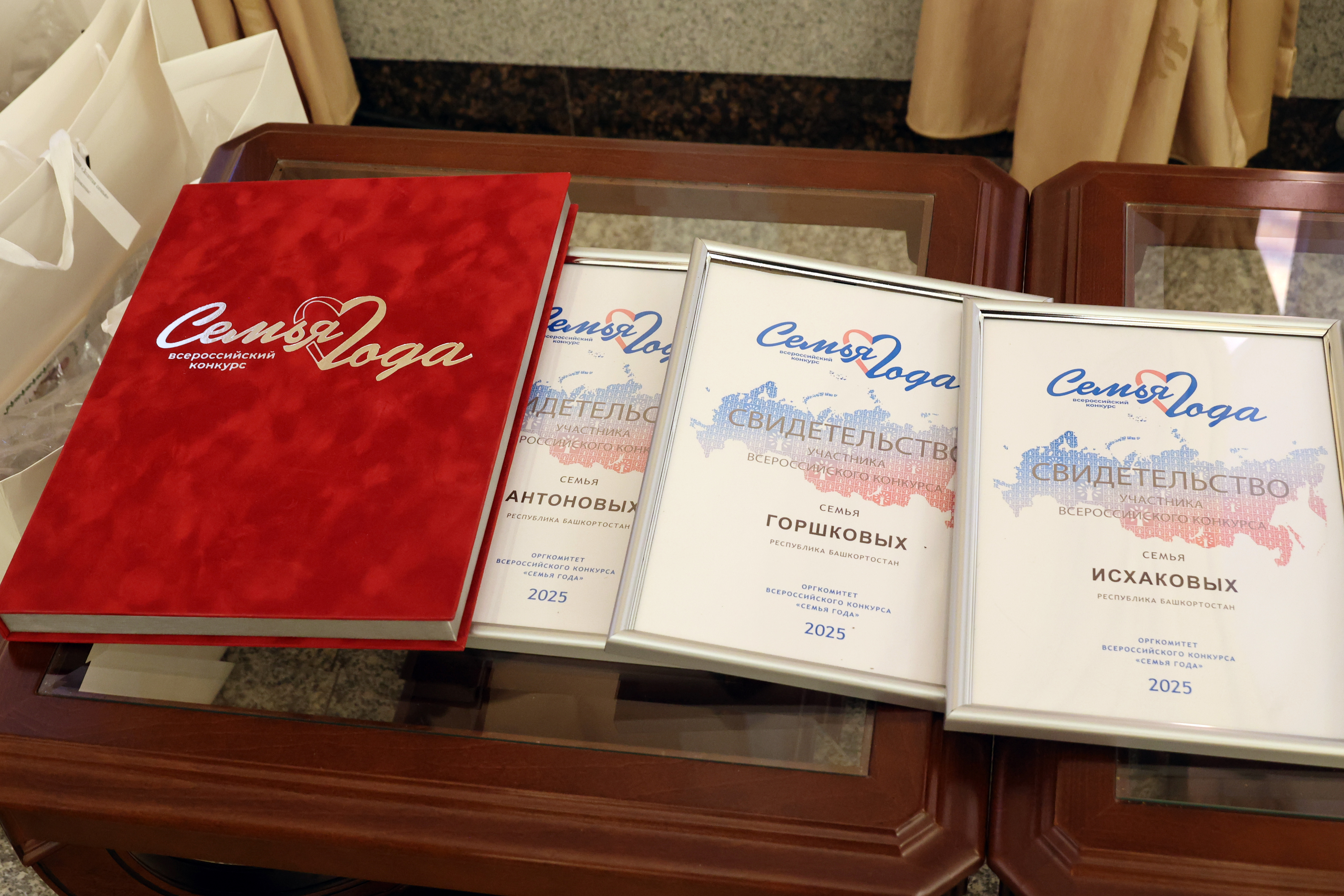 Күп балалы күркәм ғаиләләр тәбрикләнде