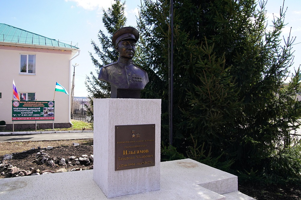 Балаларығыҙ, ирҙәрегеҙ - ысын батырҙар