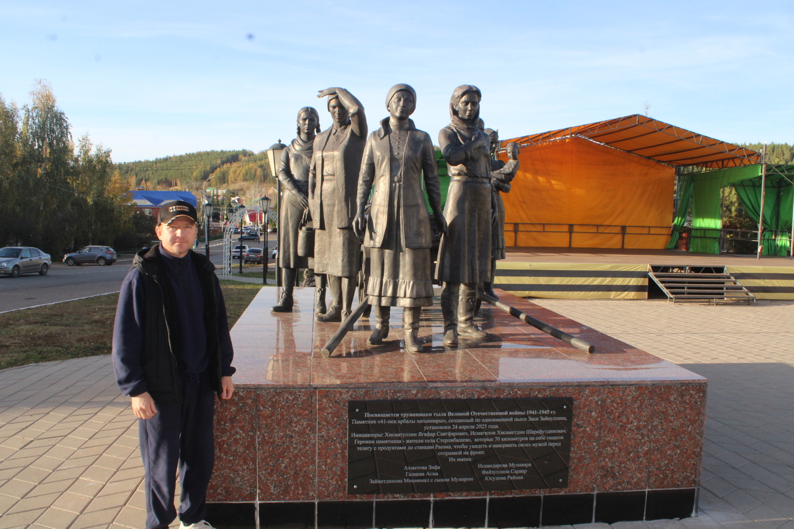 28 тапҡыр МХО-ға