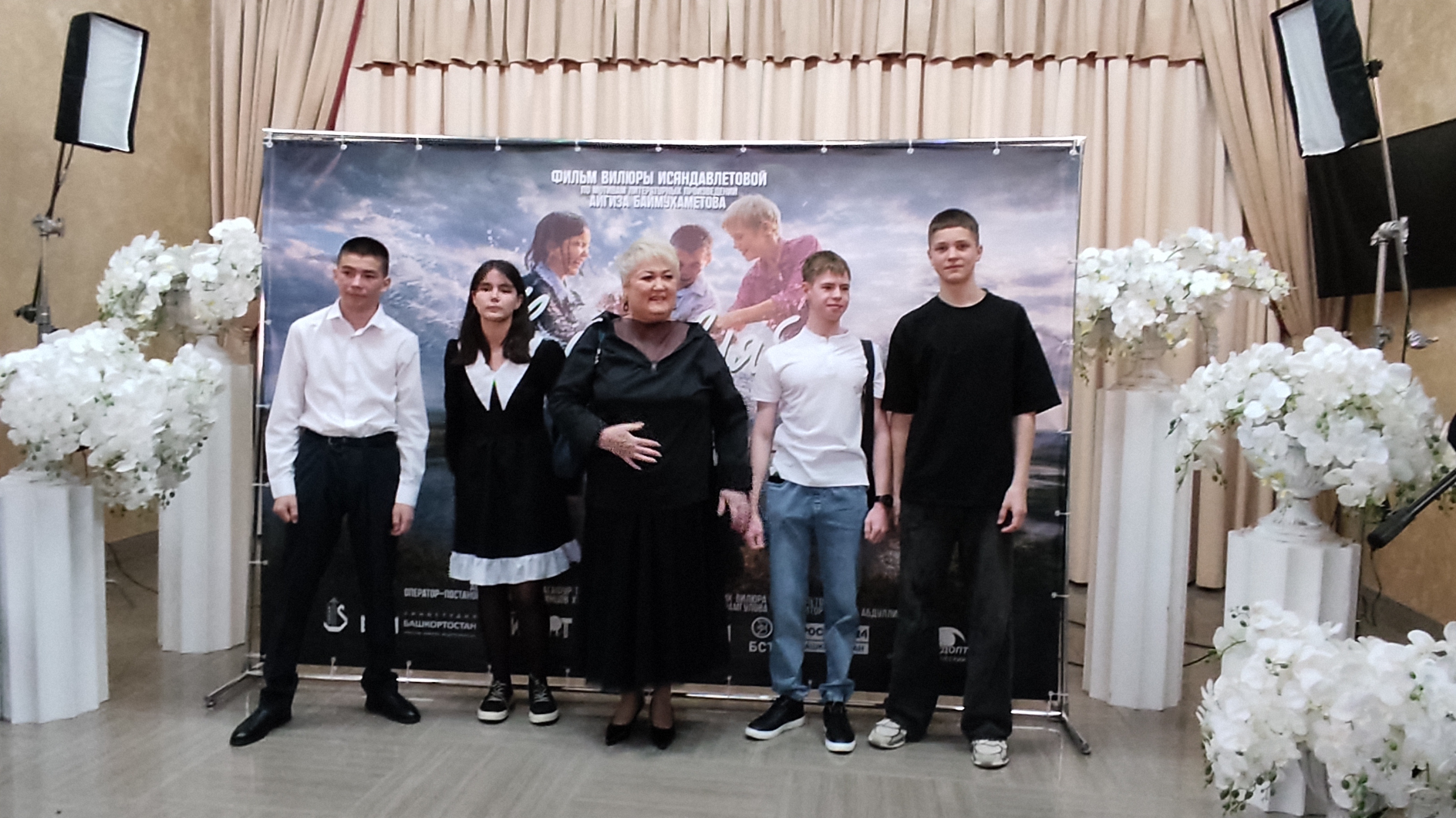 Һөйөнсө: яңы фильм сыҡты!