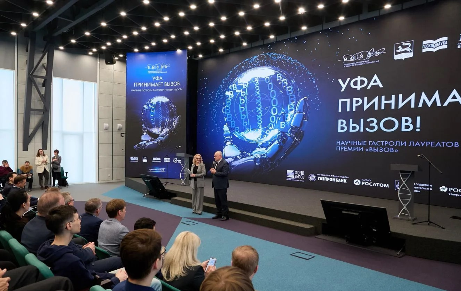 Өфө кампусы резиденты технологик эшҡыуарлыҡты үҫтерәсәк