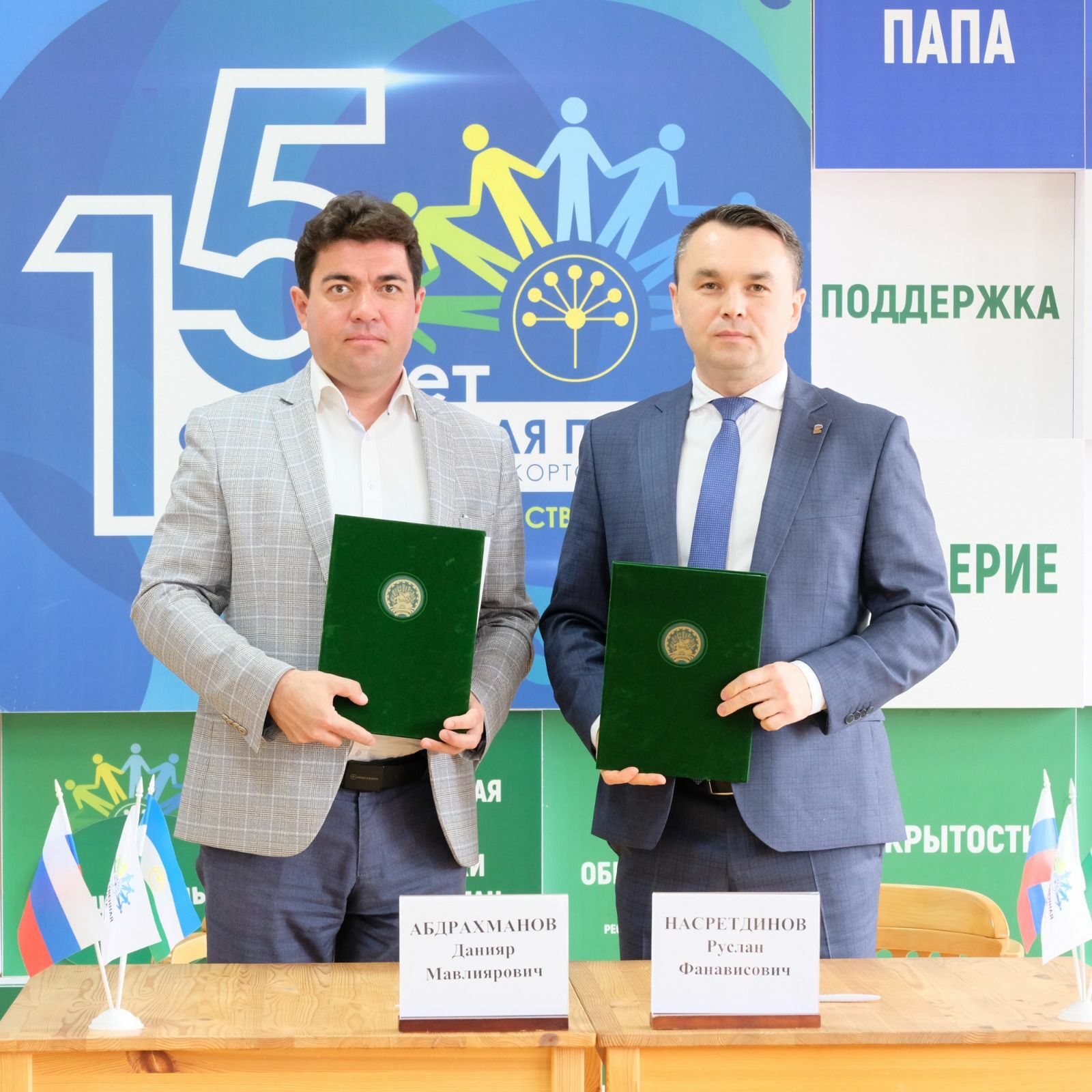 Хеҙмәттәшлек нығына