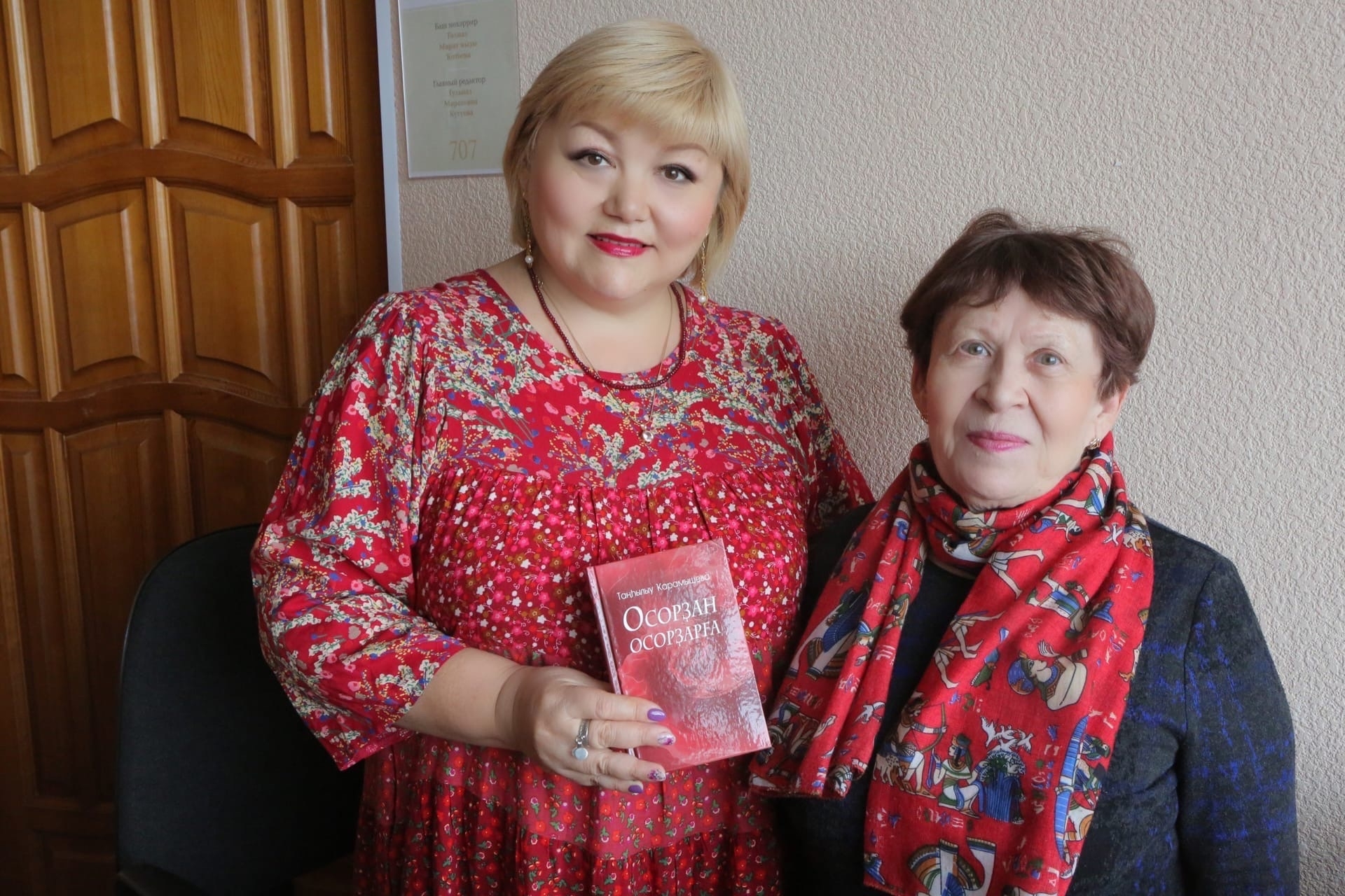 Күҙ нурҙары ҡалды китаптарыңда