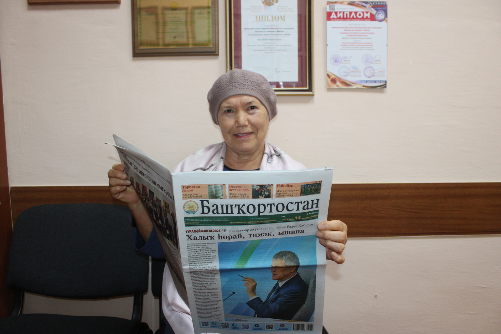 Гөлшат апай 30 йылдан ашыу “Башҡортостан”дан  айырылмай